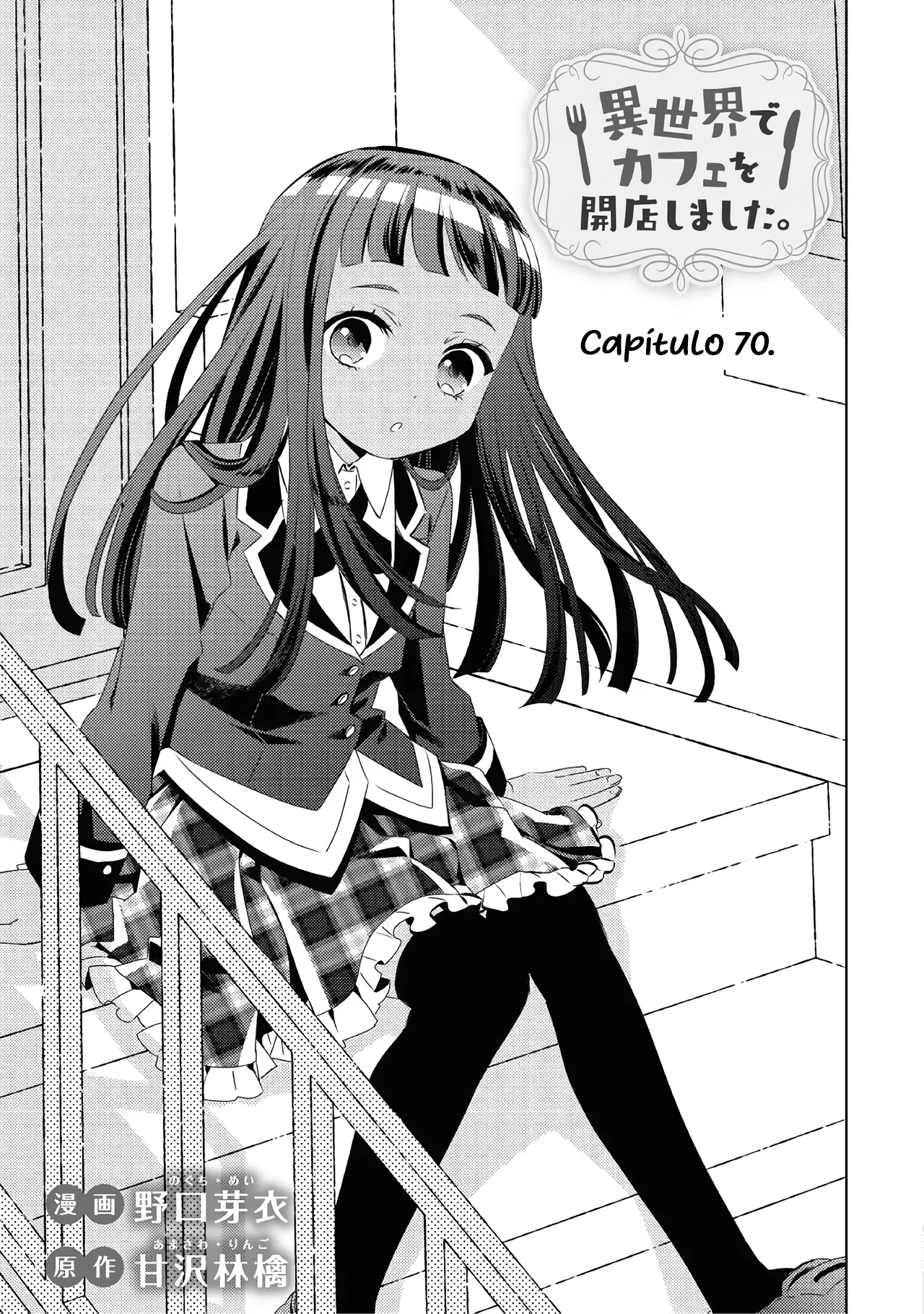Isekai de Cafe wo Kaiten shimashita Capítulo 70 - Page 5