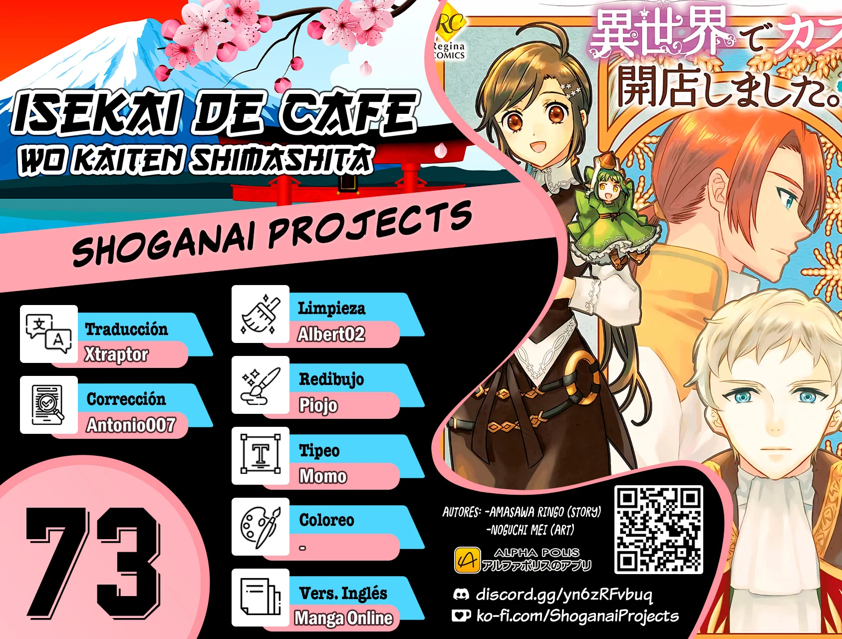 Isekai de Cafe wo Kaiten shimashita Capítulo 73 - Page 1