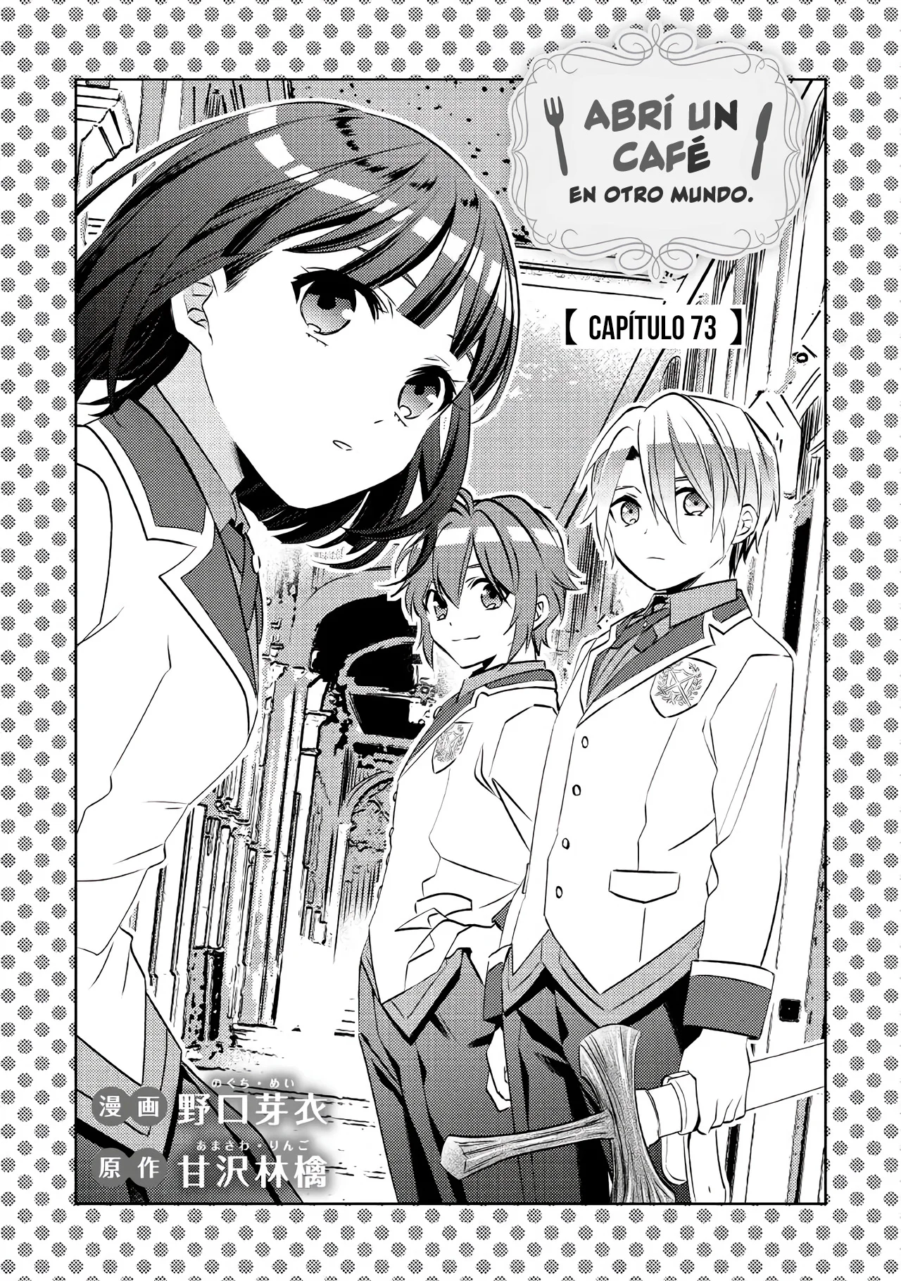 Isekai de Cafe wo Kaiten shimashita Capítulo 73 - Page 3