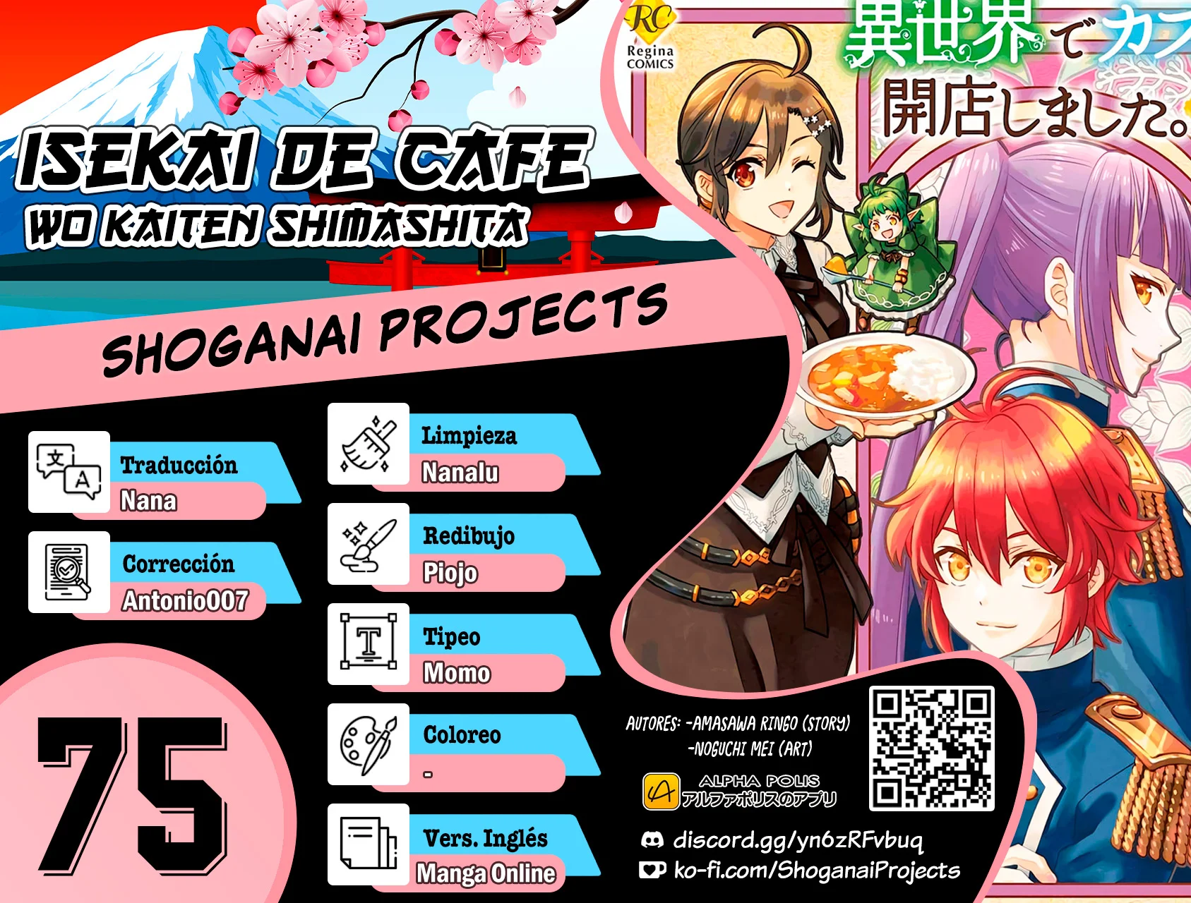 Isekai de Cafe wo Kaiten shimashita Capítulo 75 - Page 1