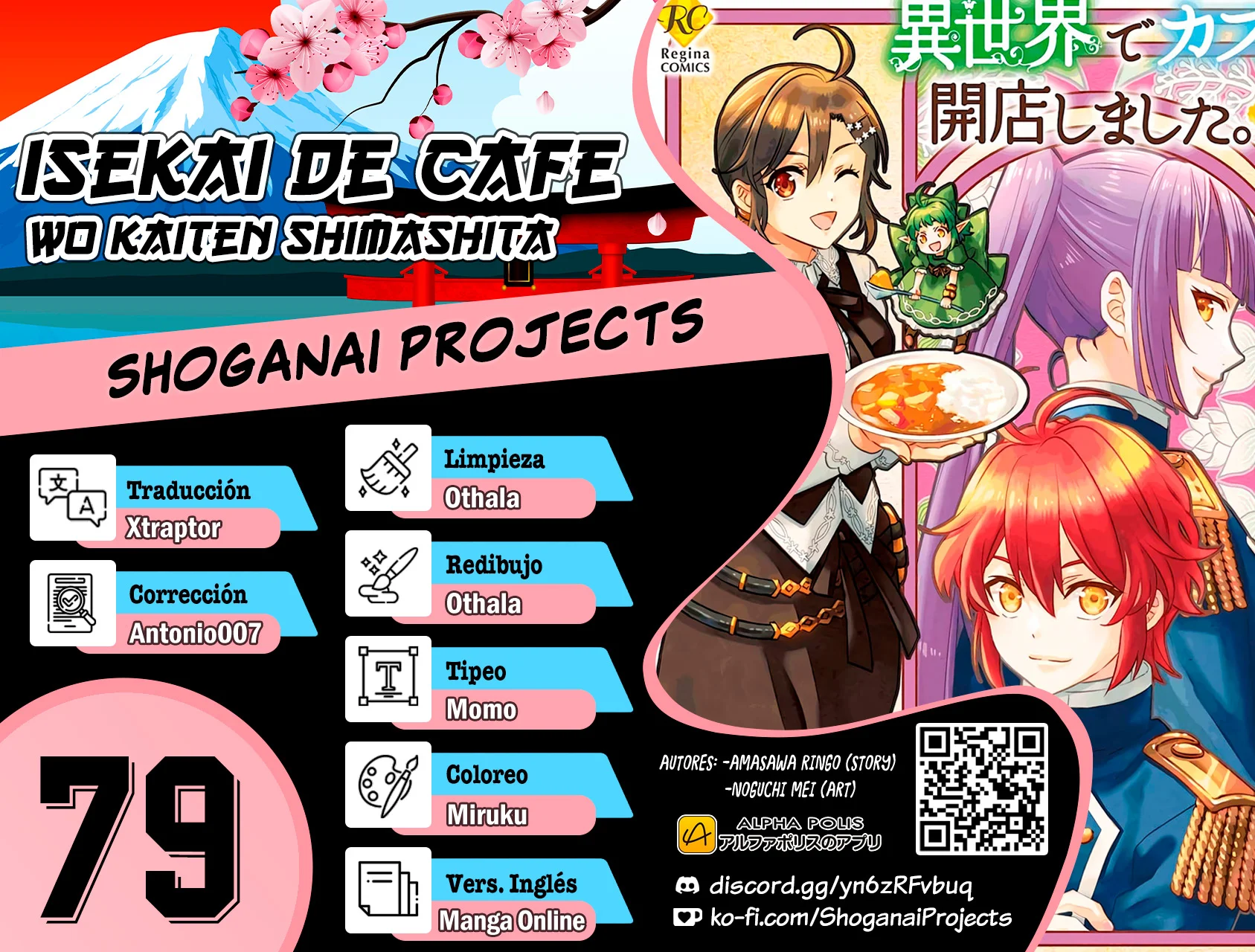 Isekai de Cafe wo Kaiten shimashita Capítulo 79 - Page 1