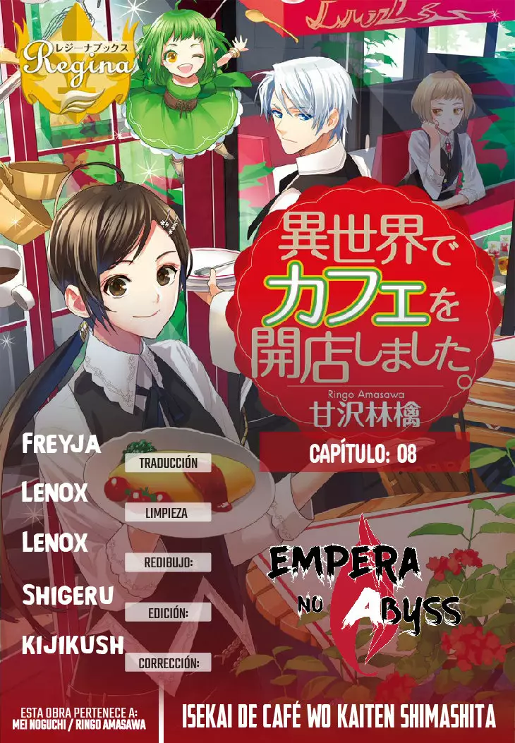 Isekai de Cafe wo Kaiten shimashita Capítulo 8 - Page 3