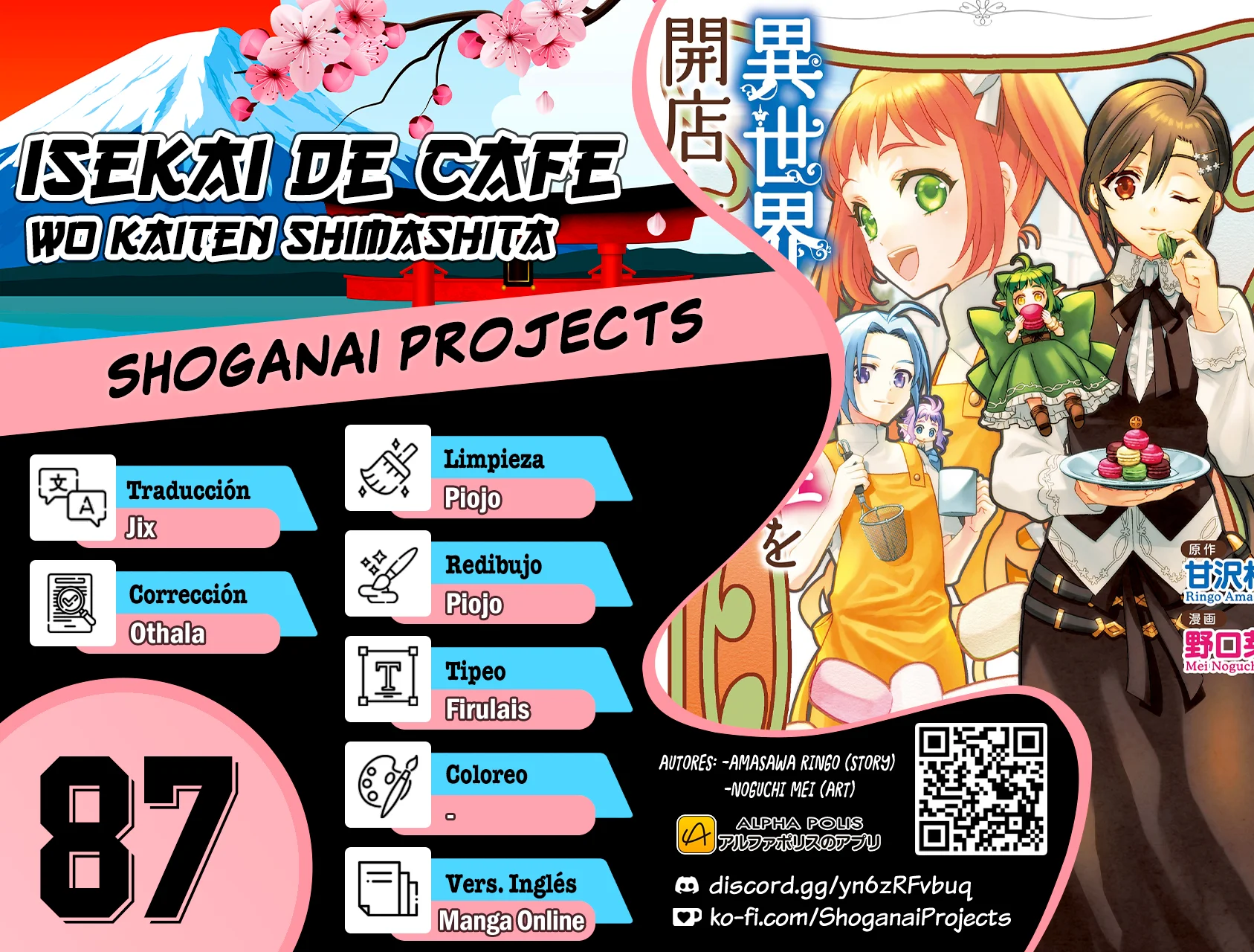 Isekai de Cafe wo Kaiten shimashita Capítulo 87 - Page 1