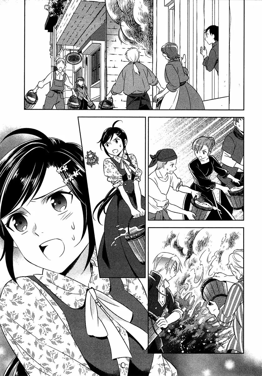 Isekai de Cafe wo Kaiten shimashita Capítulo 9 - Page 10