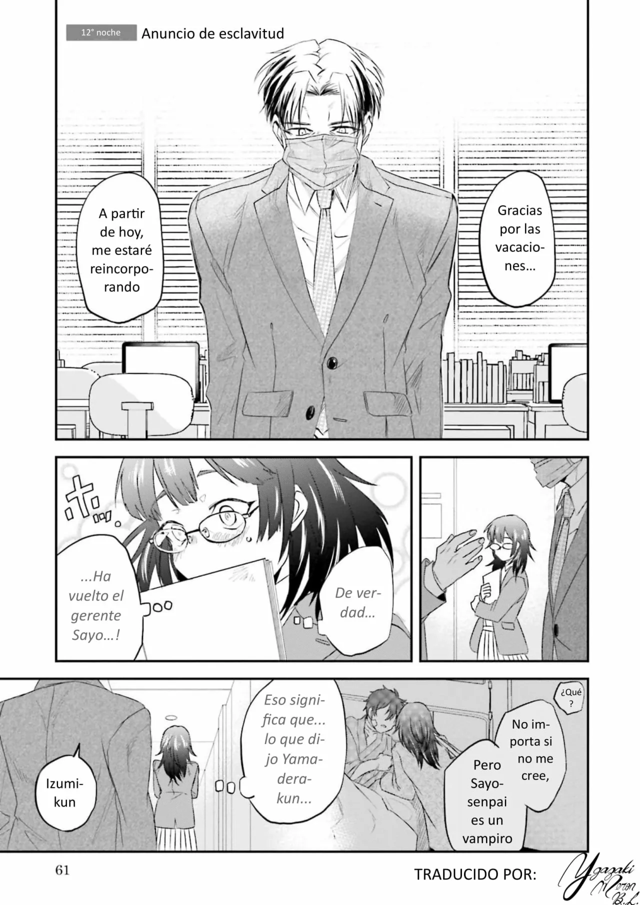 Yabun ni Kyuuketsu Shitsureishimasu. Capítulo 12 - Page 1