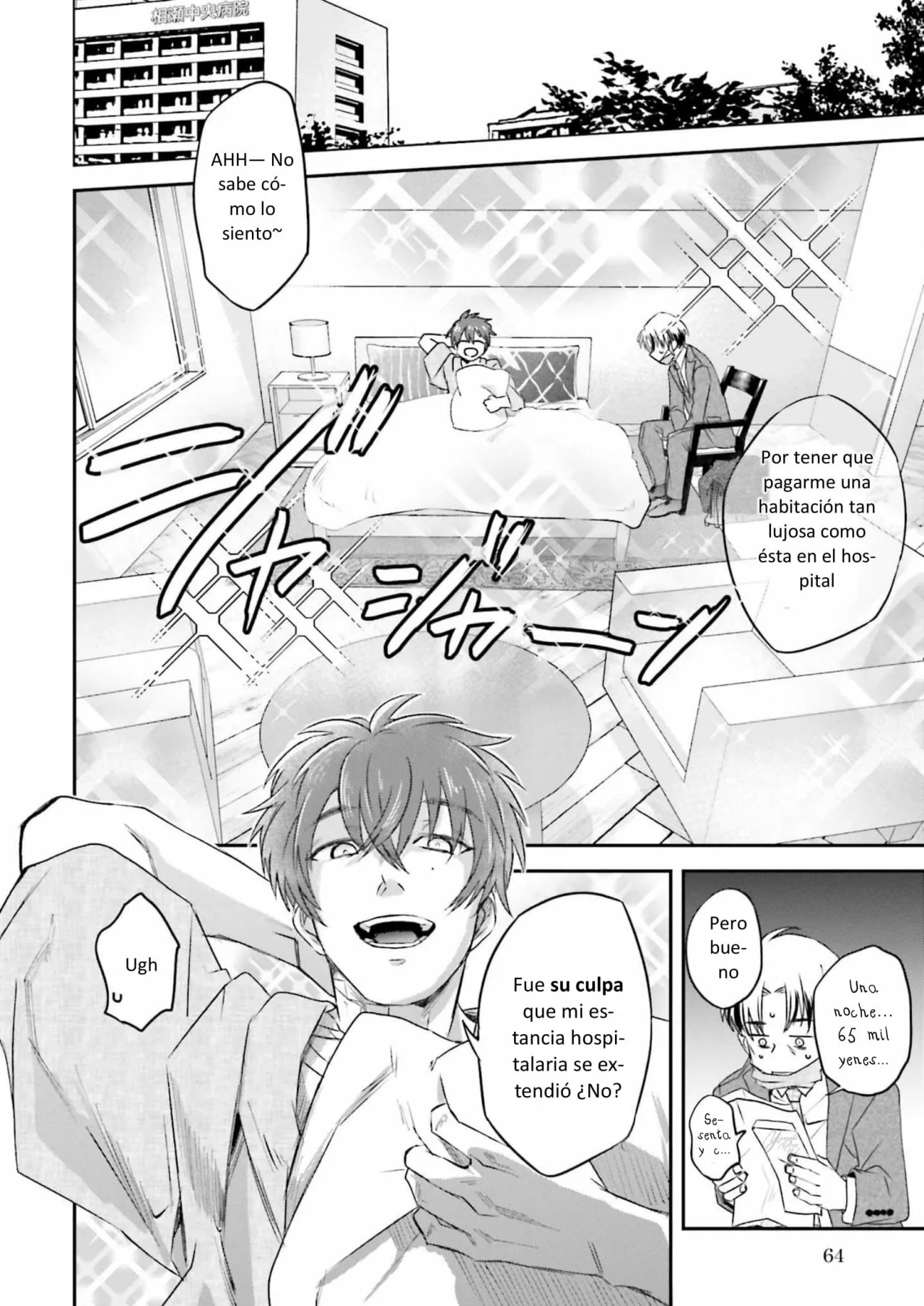 Yabun ni Kyuuketsu Shitsureishimasu. Capítulo 12 - Page 4