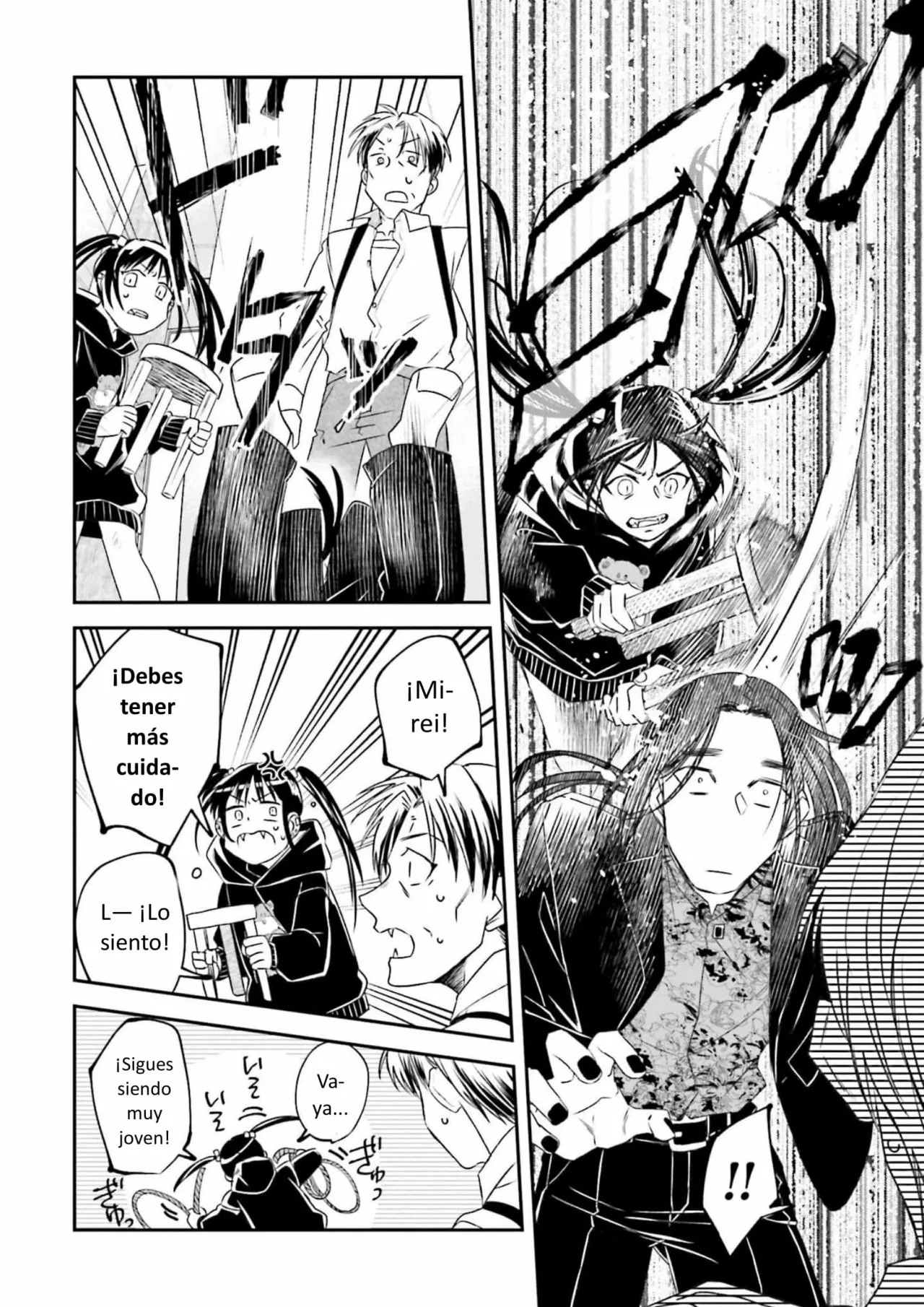 Yabun ni Kyuuketsu Shitsureishimasu. Capítulo 14 - Page 1