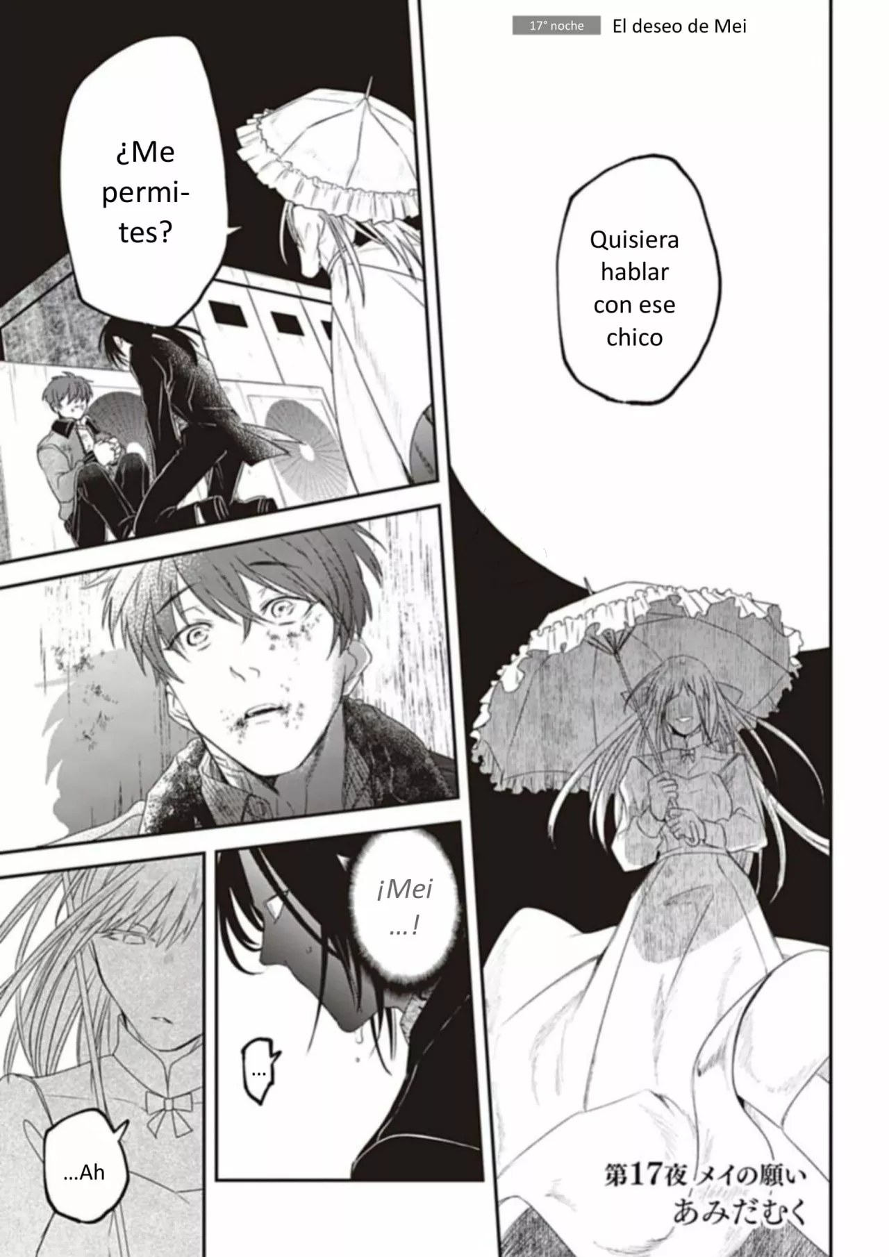 Yabun ni Kyuuketsu Shitsureishimasu. Capítulo 17 - Page 2