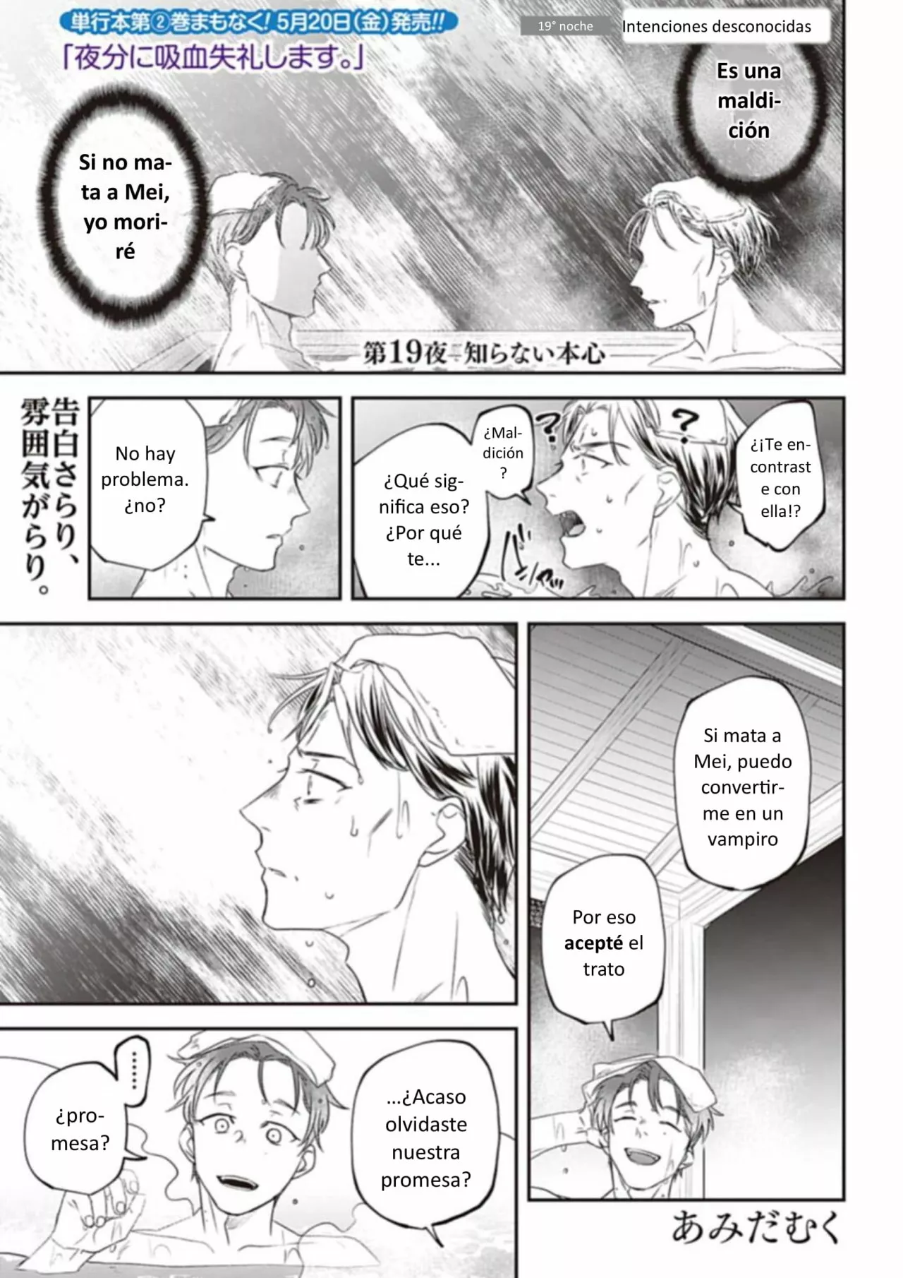 Yabun ni Kyuuketsu Shitsureishimasu. Capítulo 19 - Page 2