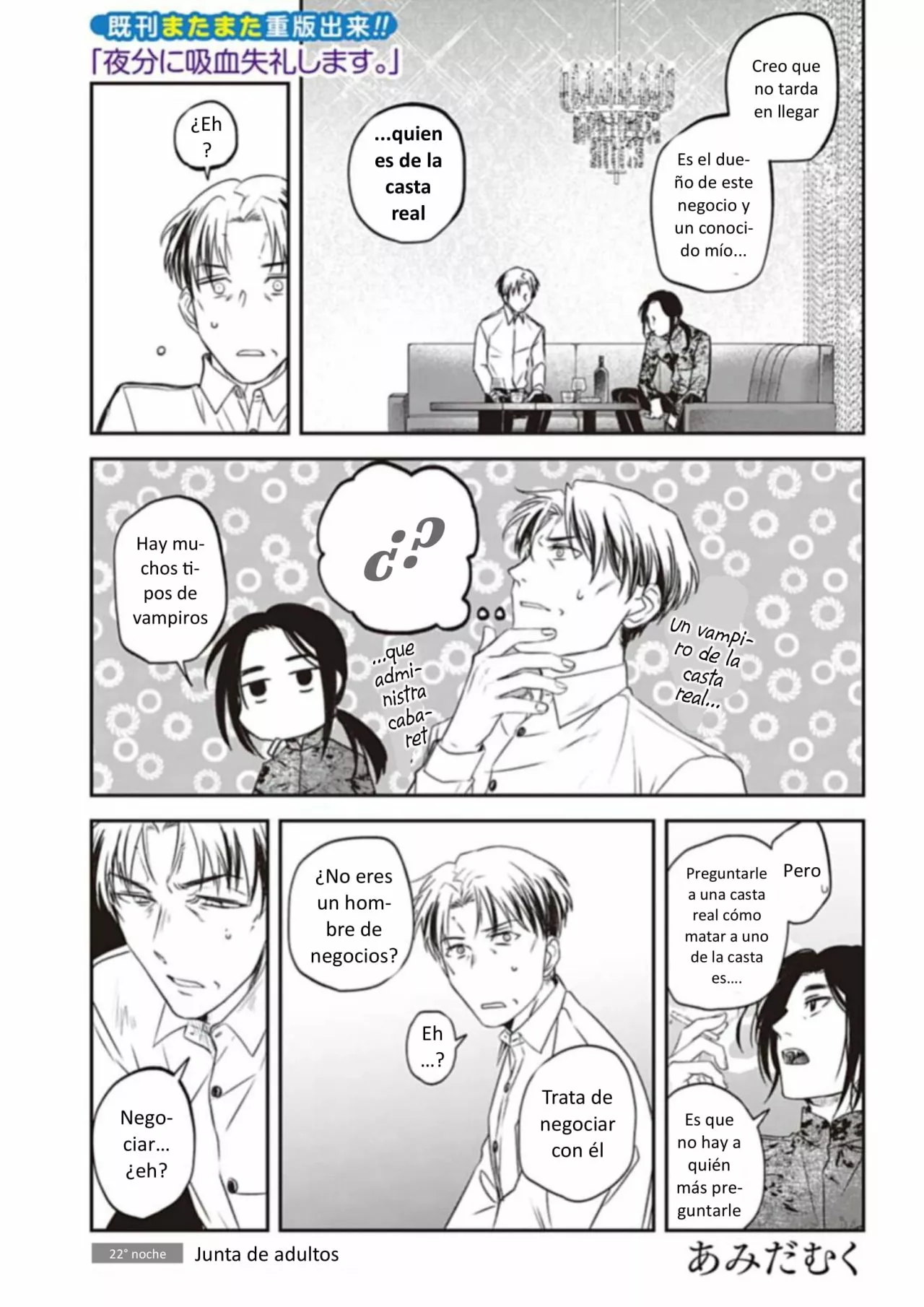 Yabun ni Kyuuketsu Shitsureishimasu. Capítulo 22 - Page 2
