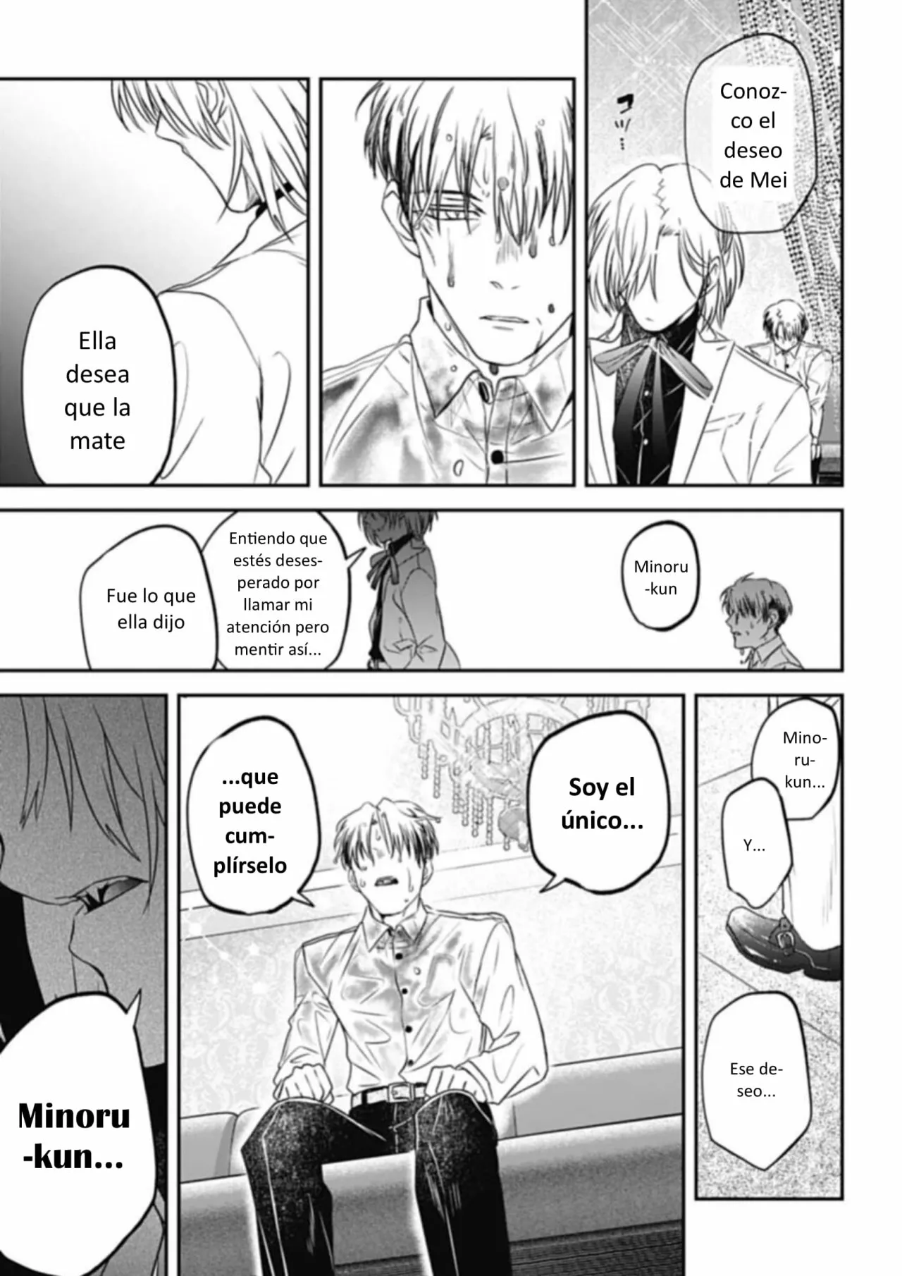 Yabun ni Kyuuketsu Shitsureishimasu. Capítulo 23 - Page 14