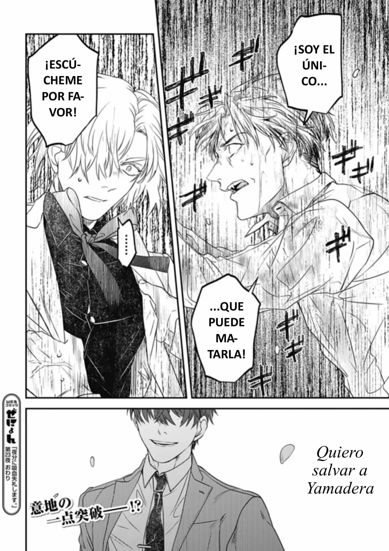 Yabun ni Kyuuketsu Shitsureishimasu. Capítulo 23 - Page 21