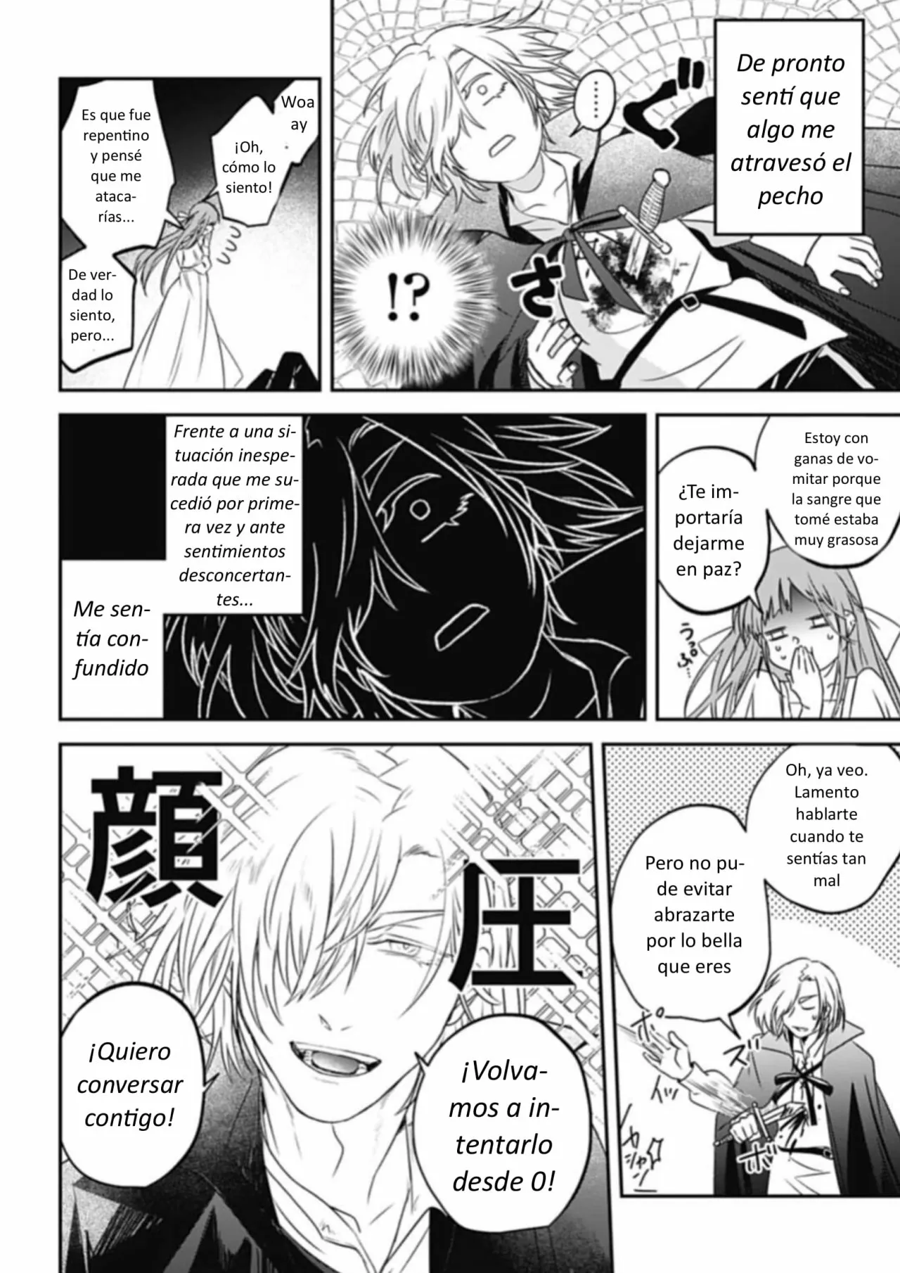 Yabun ni Kyuuketsu Shitsureishimasu. Capítulo 23 - Page 7
