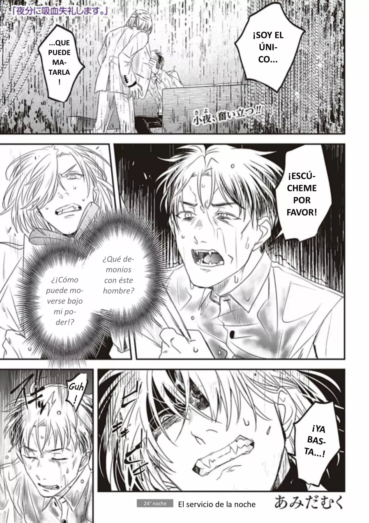 Yabun ni Kyuuketsu Shitsureishimasu. Capítulo 24 - Page 2