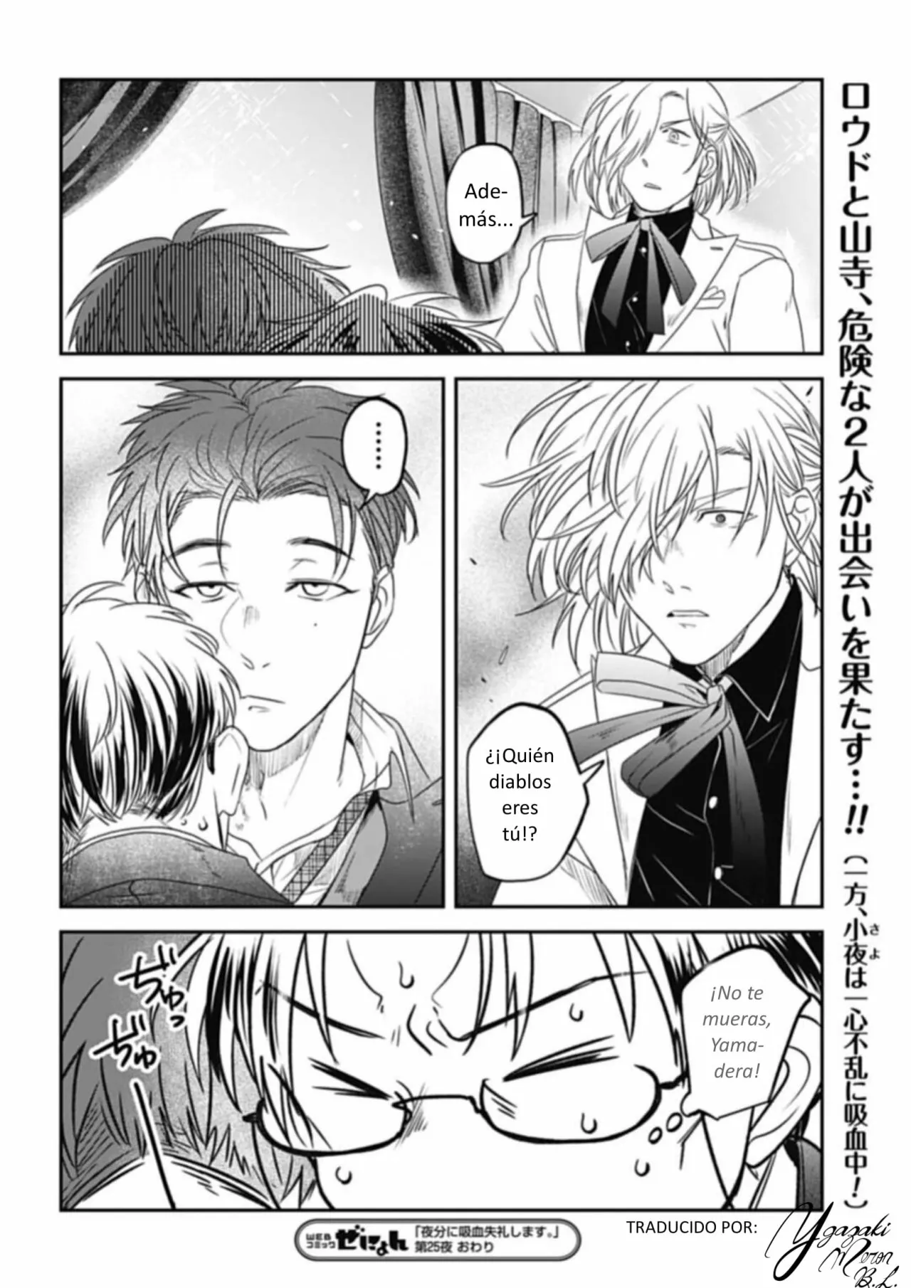 Yabun ni Kyuuketsu Shitsureishimasu. Capítulo 25 - Page 21