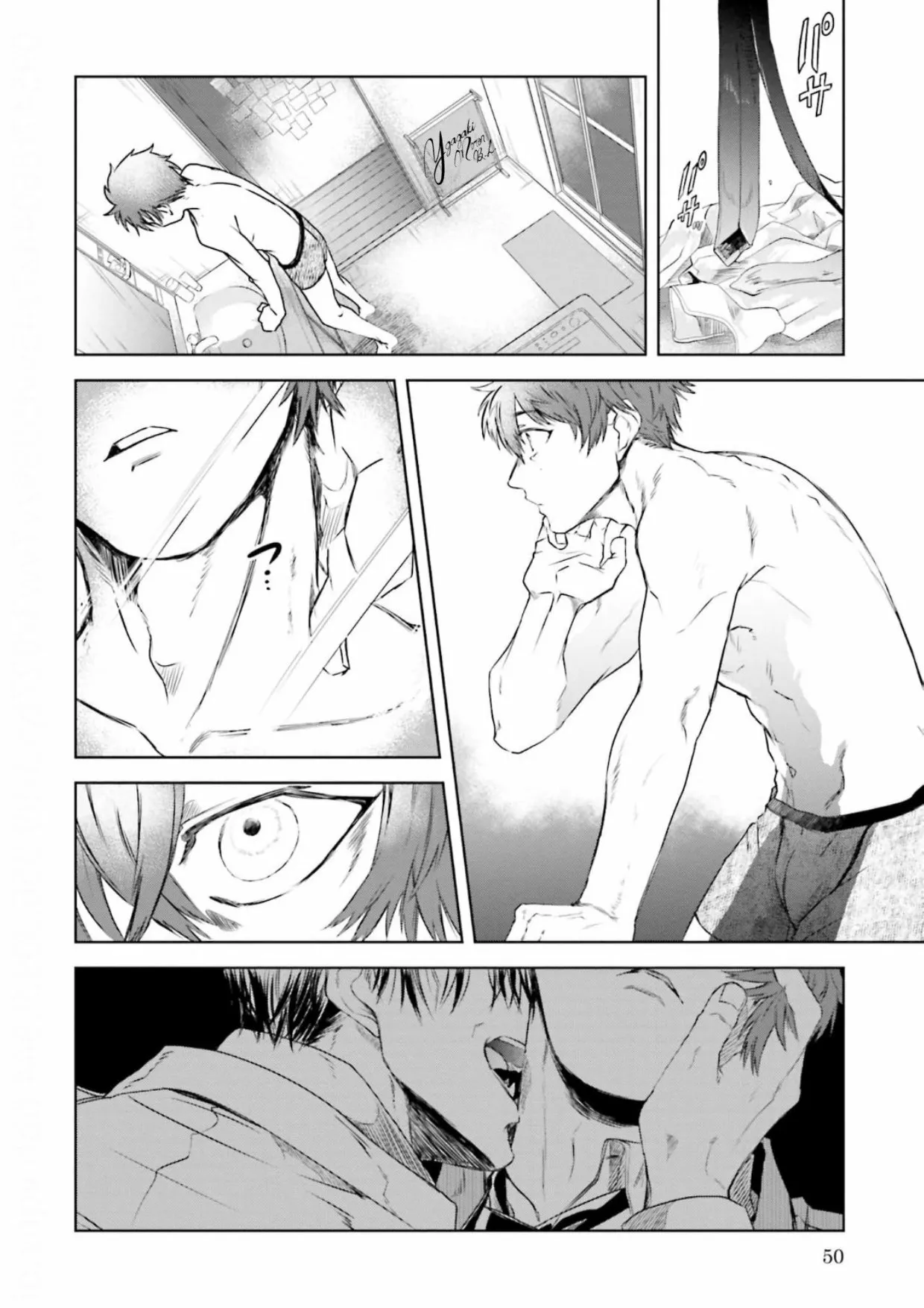 Yabun ni Kyuuketsu Shitsureishimasu. Capítulo 3 - Page 2