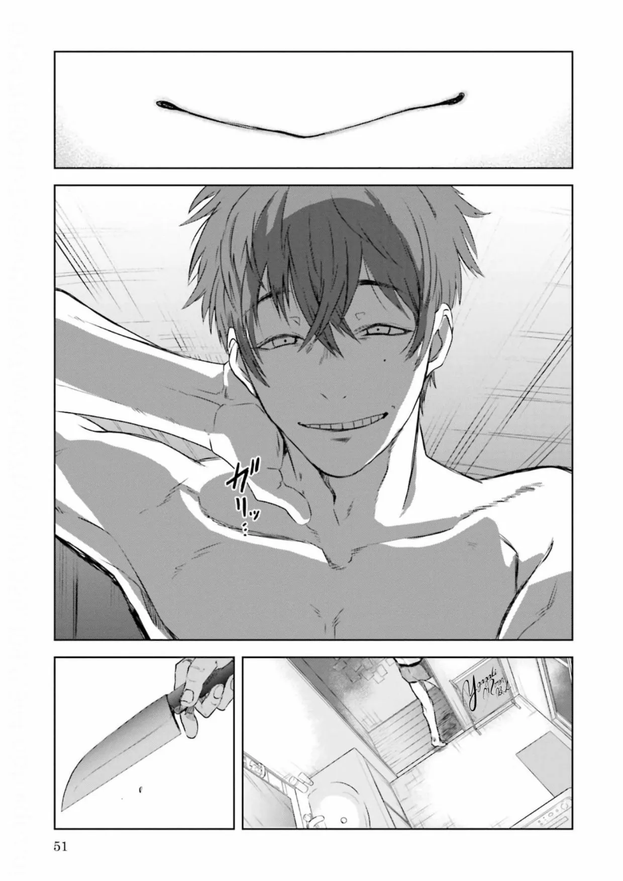 Yabun ni Kyuuketsu Shitsureishimasu. Capítulo 3 - Page 3