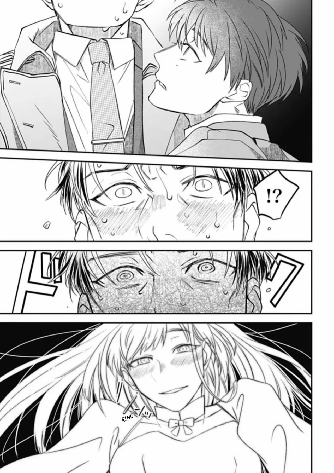 Yabun ni Kyuuketsu Shitsureishimasu. Capítulo 32 - Page 19