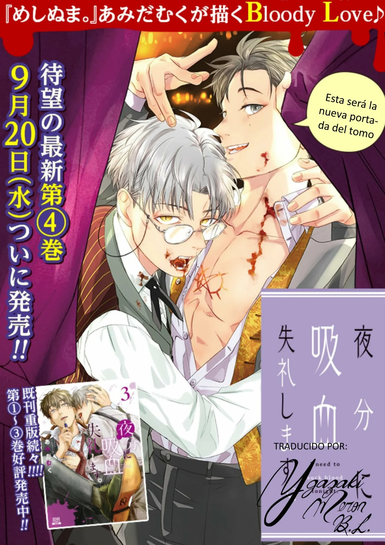 Yabun ni Kyuuketsu Shitsureishimasu. Capítulo 34 - Page 1