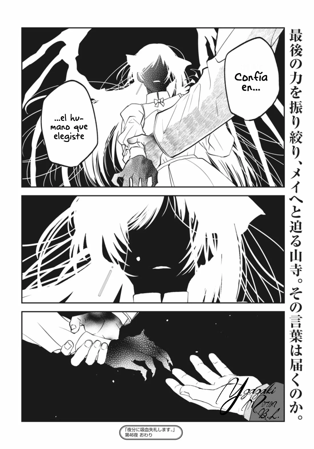 Yabun ni Kyuuketsu Shitsureishimasu. Capítulo 46 - Page 21