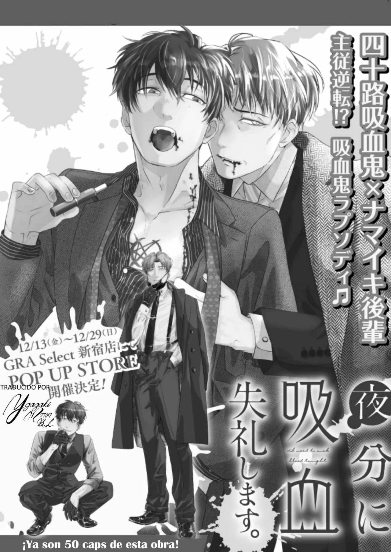 Yabun ni Kyuuketsu Shitsureishimasu. Capítulo 50 - Page 1