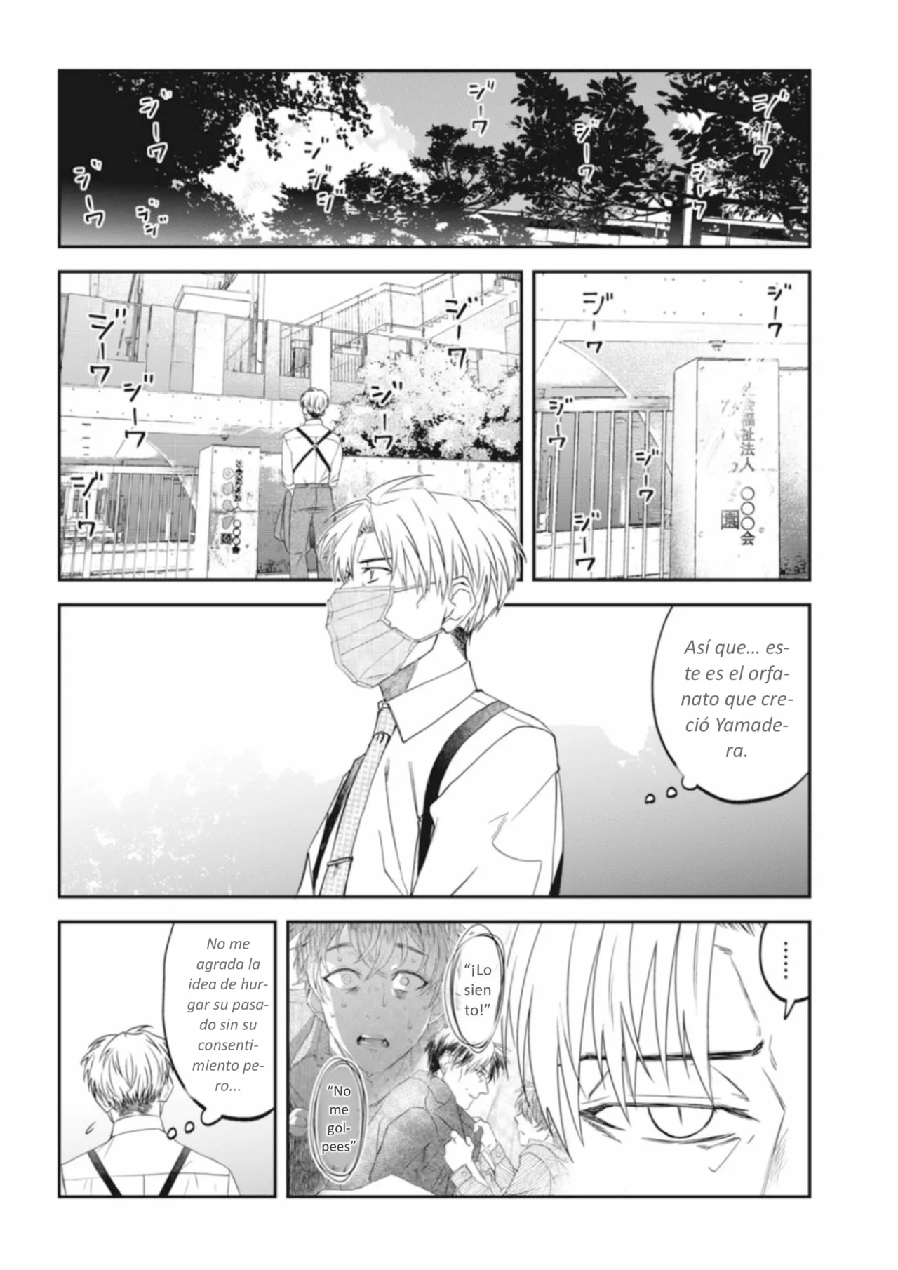Yabun ni Kyuuketsu Shitsureishimasu. Capítulo 50 - Page 9