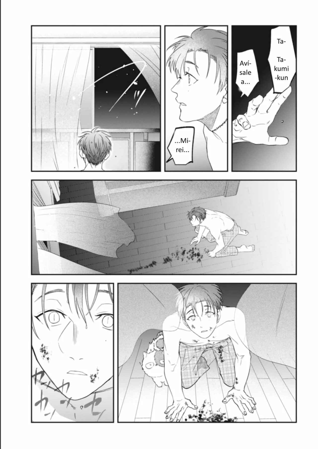Yabun ni Kyuuketsu Shitsureishimasu. Capítulo 52 - Page 15