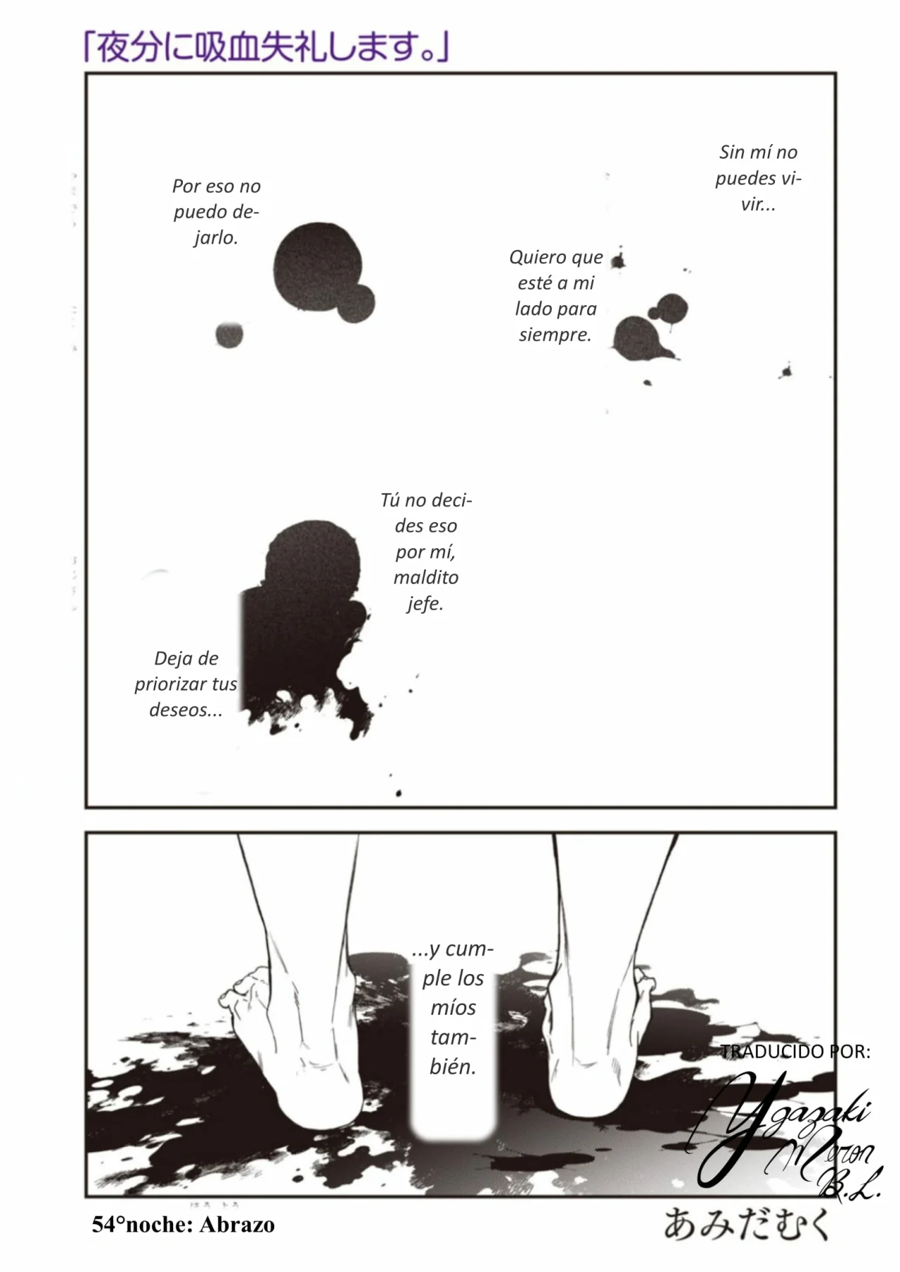 Yabun ni Kyuuketsu Shitsureishimasu. Capítulo 54 - Page 1