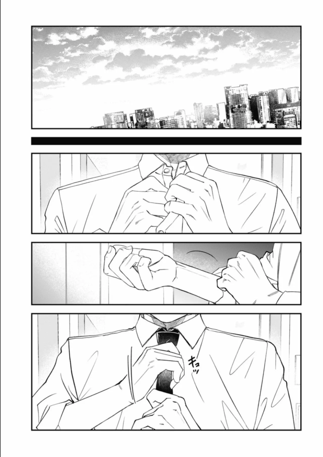 Yabun ni Kyuuketsu Shitsureishimasu. Capítulo 57 - Page 9