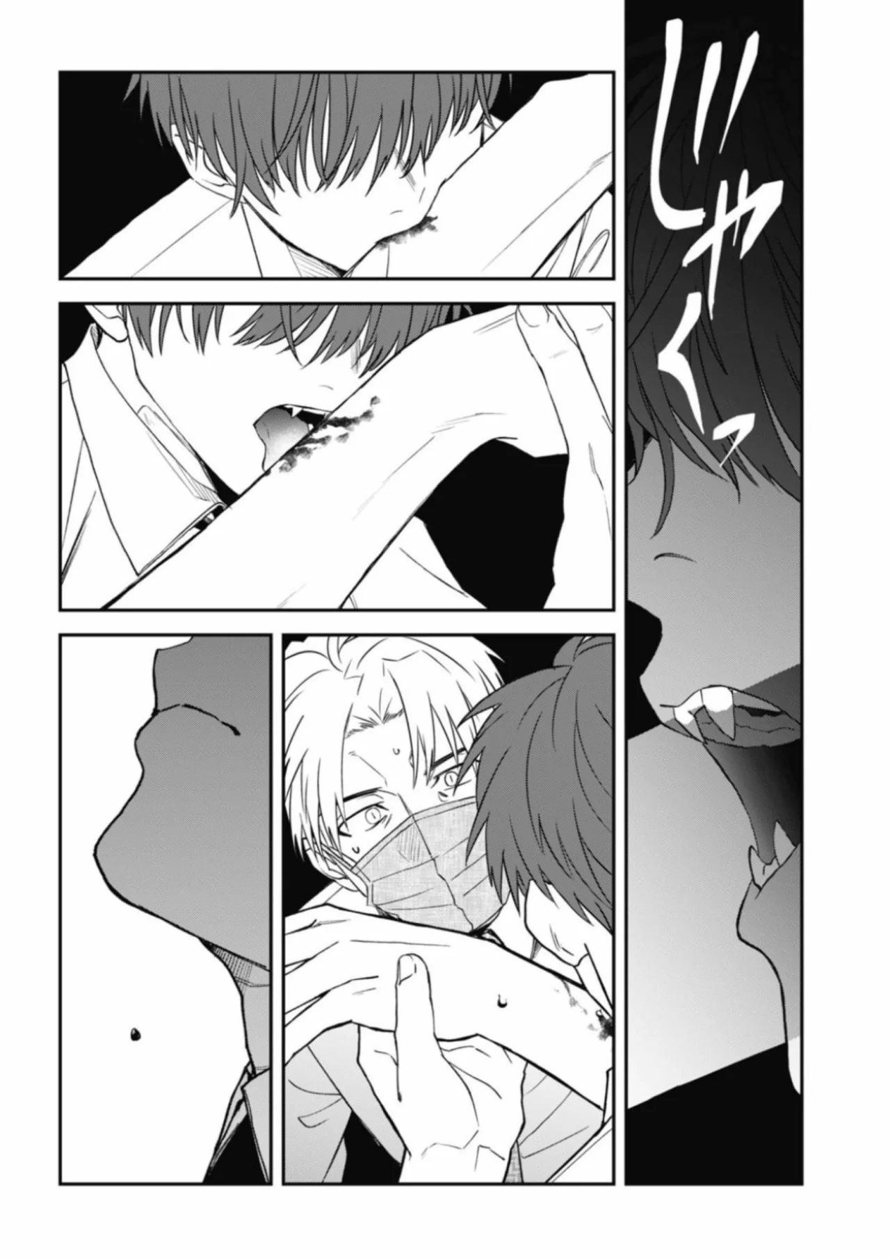 Yabun ni Kyuuketsu Shitsureishimasu. Capítulo 58 - Page 16