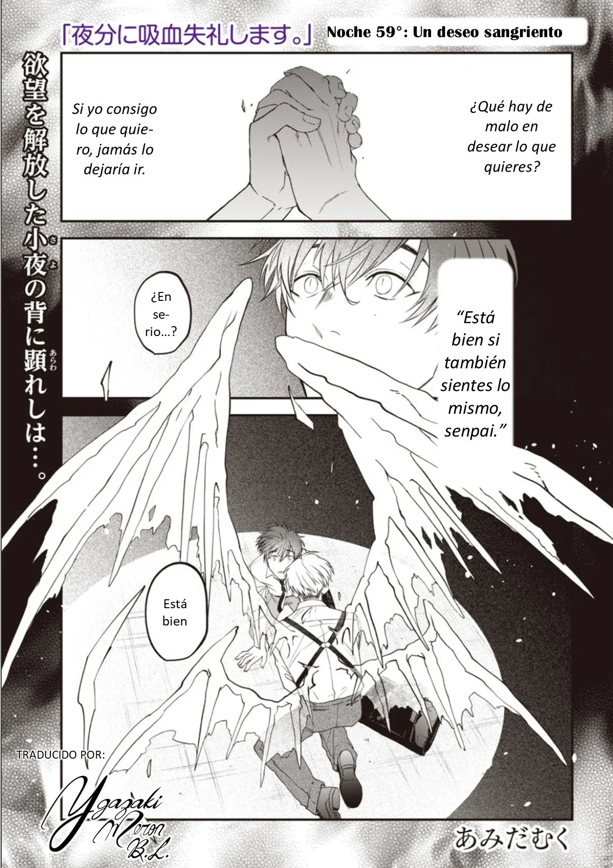 Yabun ni Kyuuketsu Shitsureishimasu. Capítulo 59 - Page 1