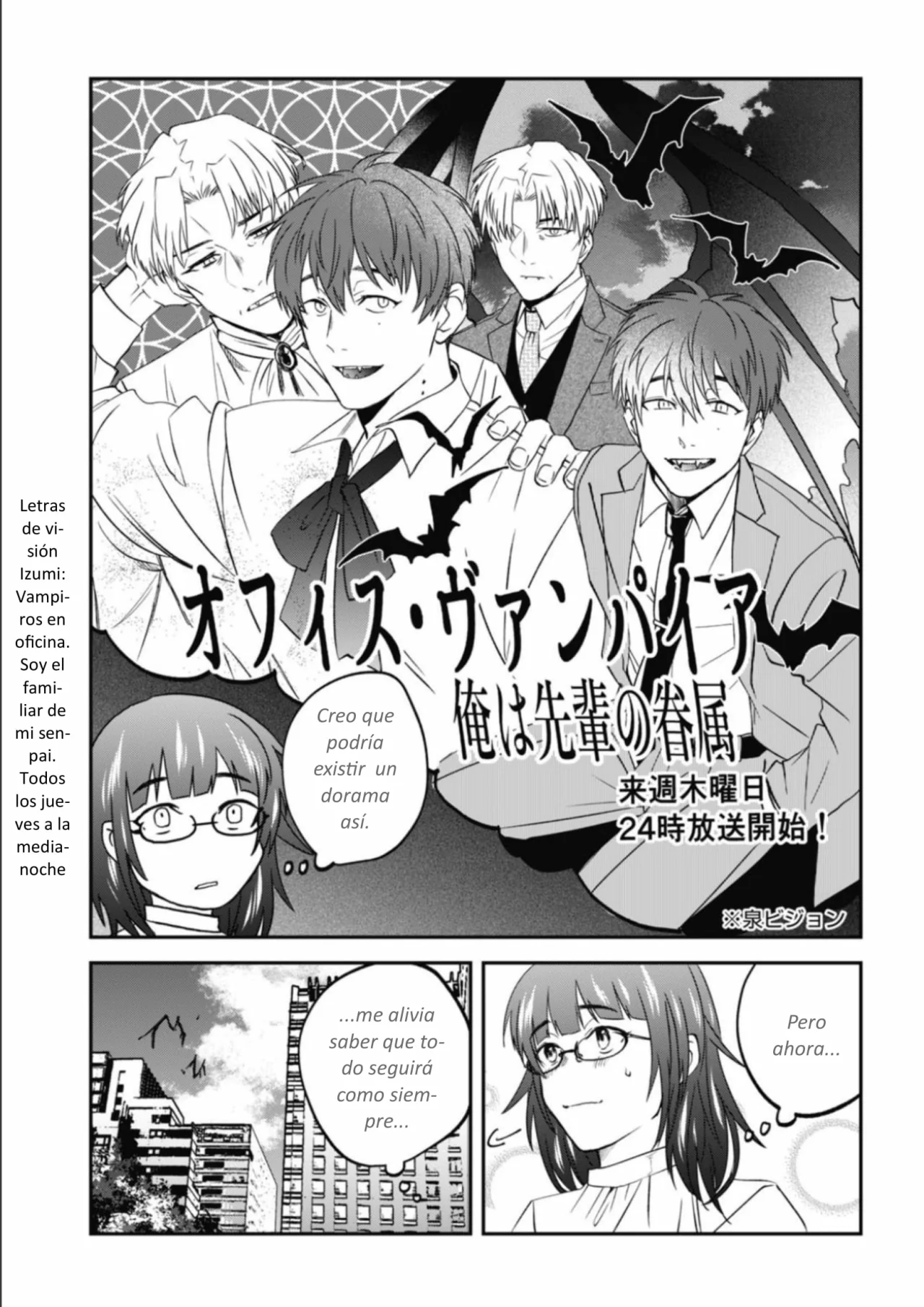 Yabun ni Kyuuketsu Shitsureishimasu. Capítulo 60 - Page 15