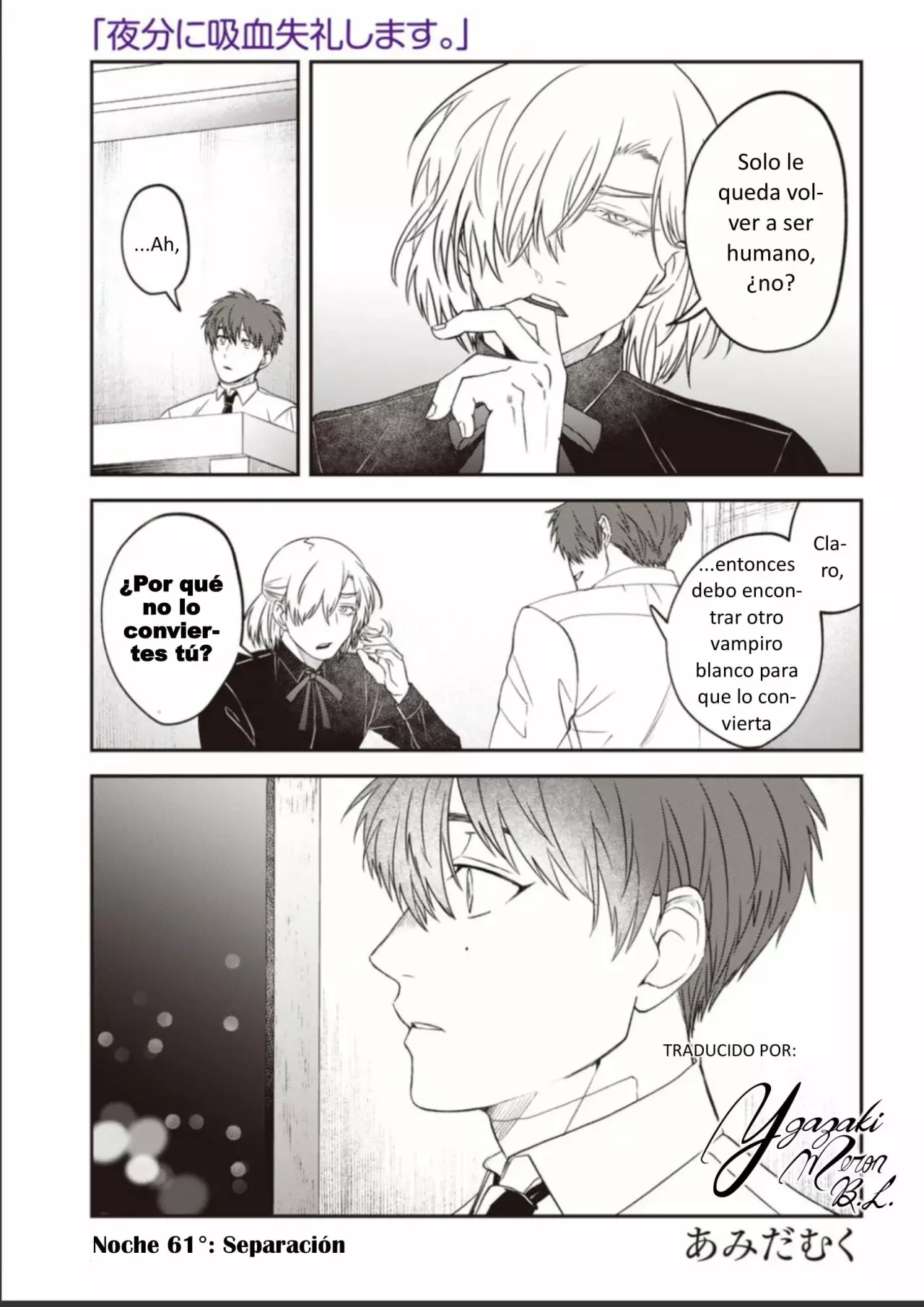 Yabun ni Kyuuketsu Shitsureishimasu. Capítulo 61 - Page 1