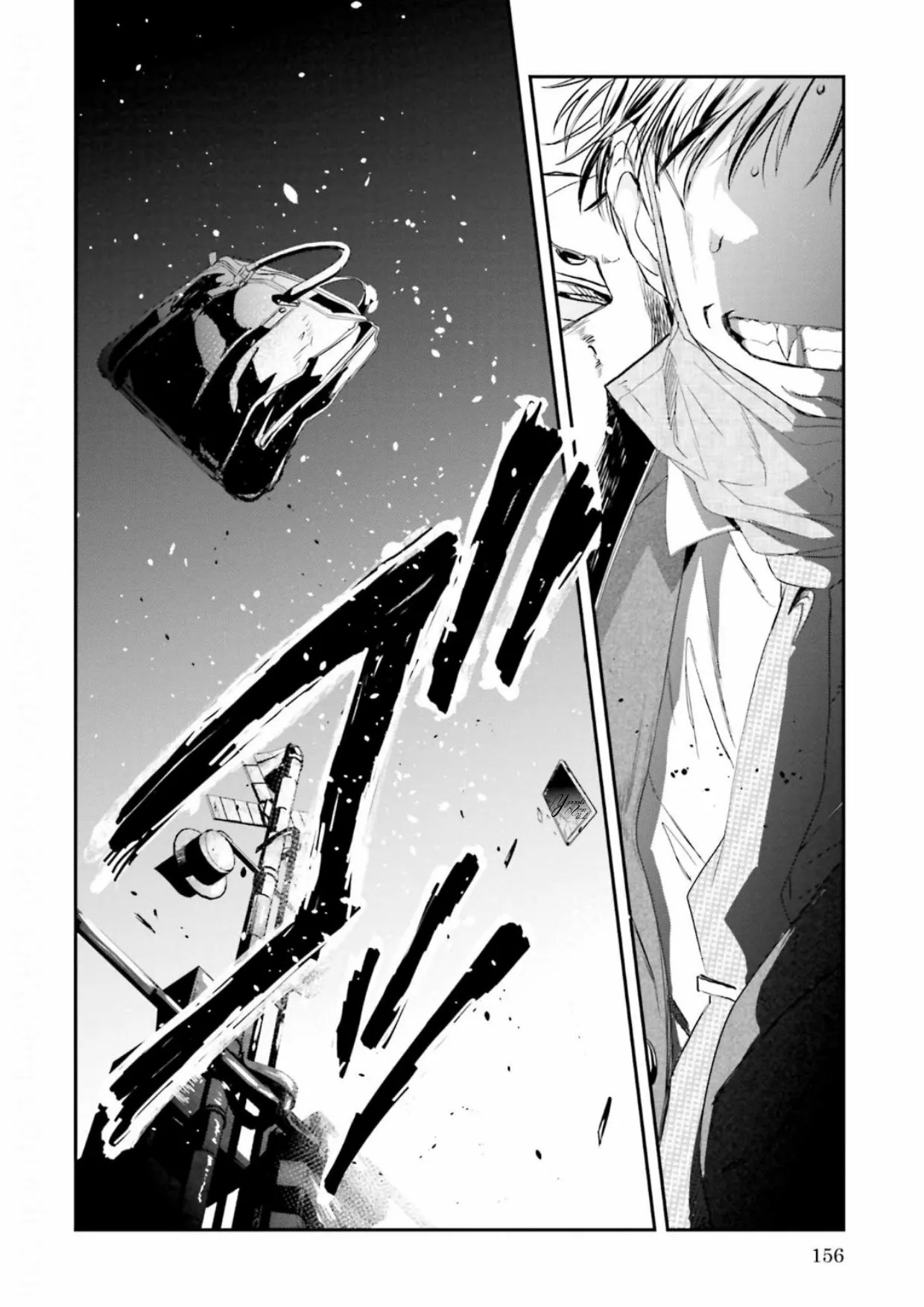 Yabun ni Kyuuketsu Shitsureishimasu. Capítulo 8 - Page 16