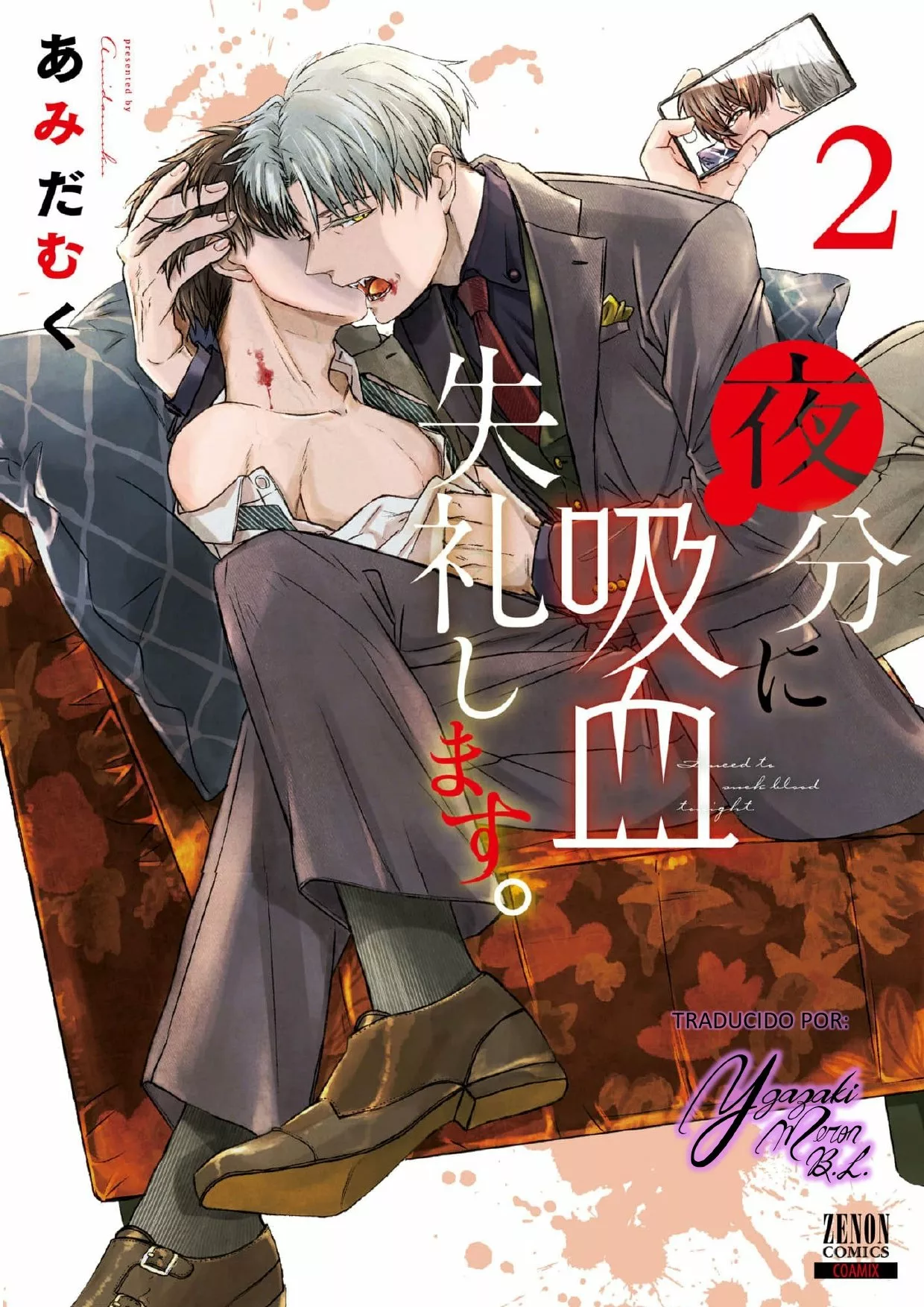 Yabun ni Kyuuketsu Shitsureishimasu. Capítulo 9 - Page 1