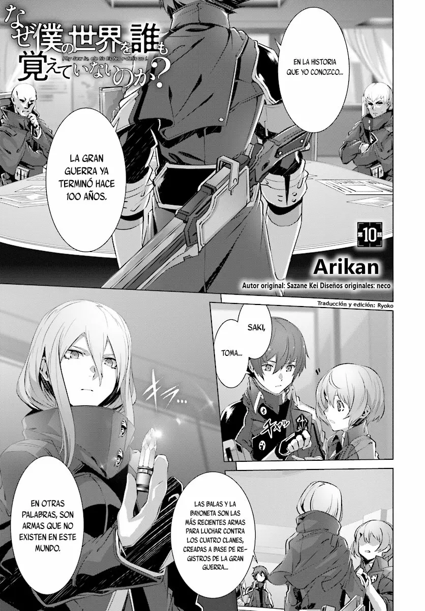 Naze Boku no Sekai wo Daremo Oboeteinai no ka? Capítulo 10 - Page 1