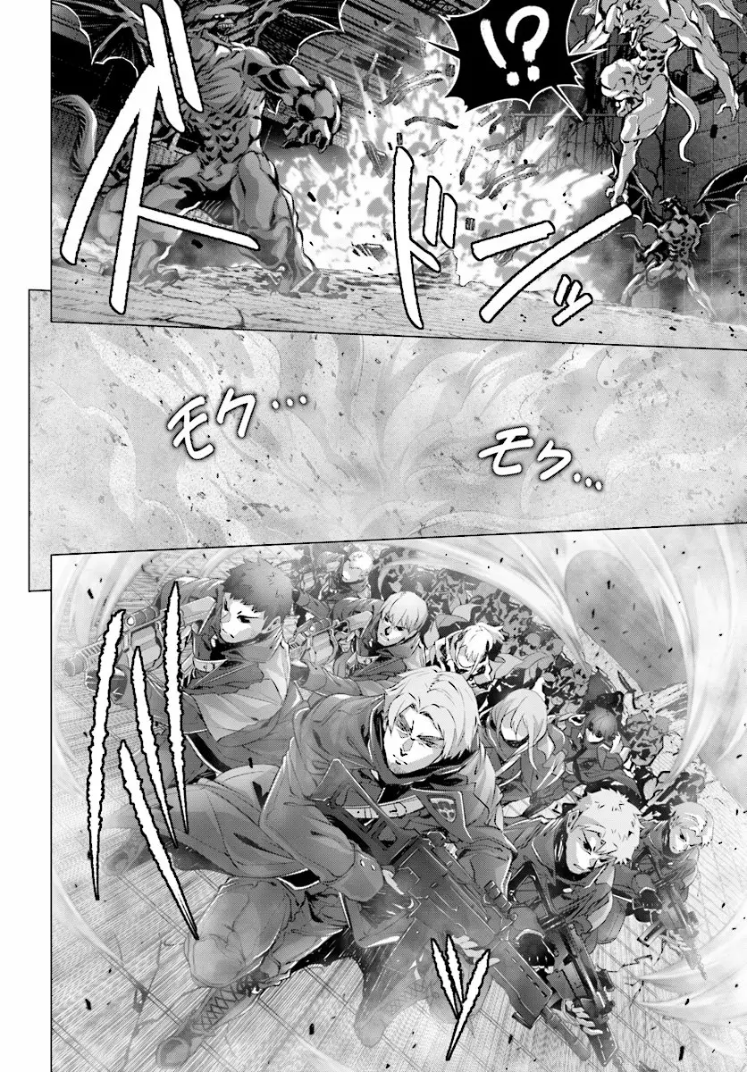 Naze Boku no Sekai wo Daremo Oboeteinai no ka? Capítulo 11 - Page 11