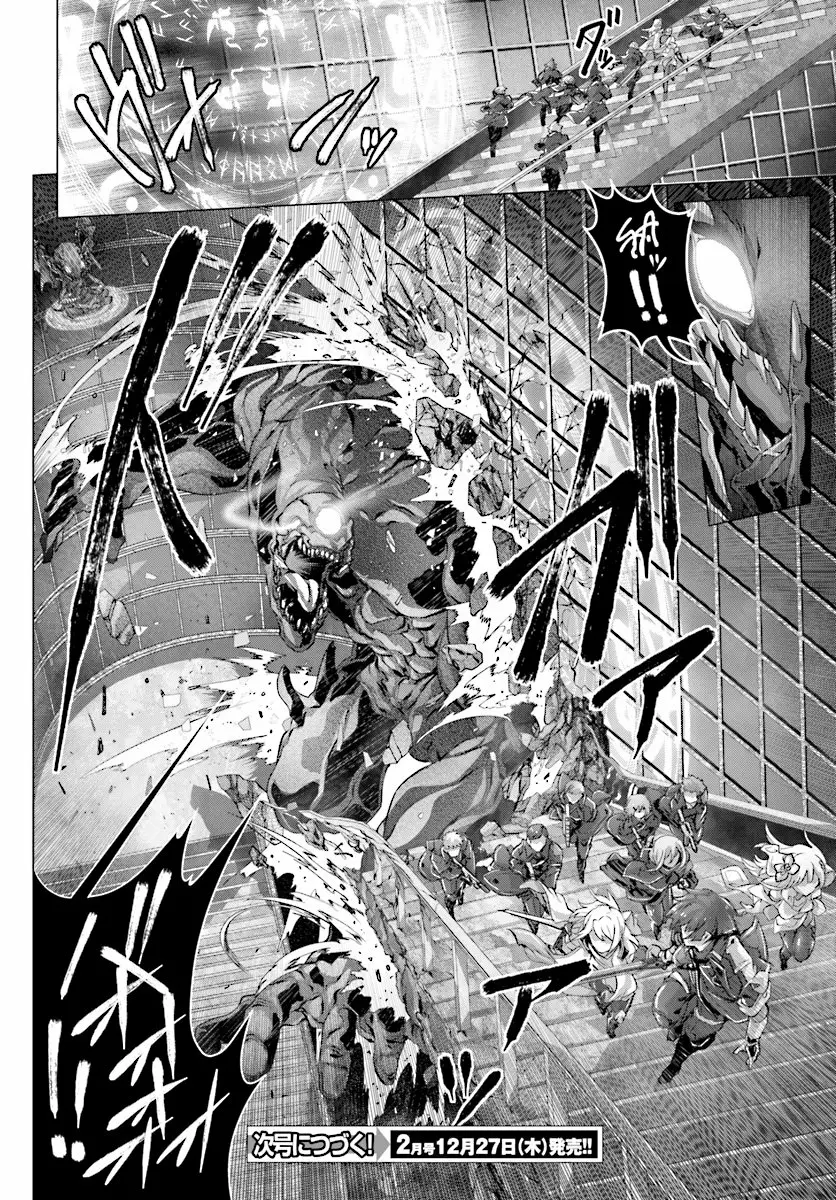 Naze Boku no Sekai wo Daremo Oboeteinai no ka? Capítulo 11 - Page 24