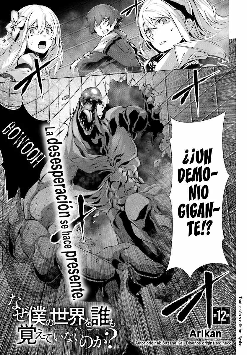 Naze Boku no Sekai wo Daremo Oboeteinai no ka? Capítulo 12 - Page 1