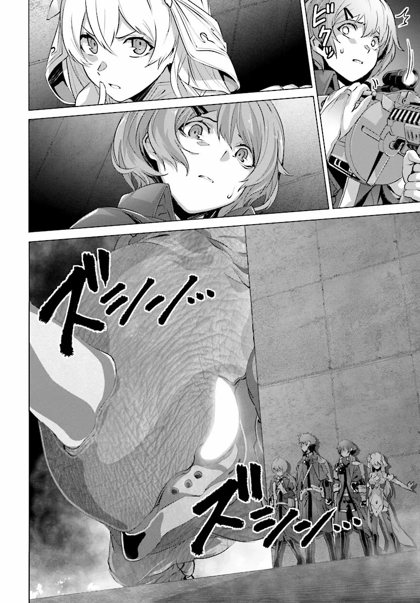 Naze Boku no Sekai wo Daremo Oboeteinai no ka? Capítulo 12 - Page 19