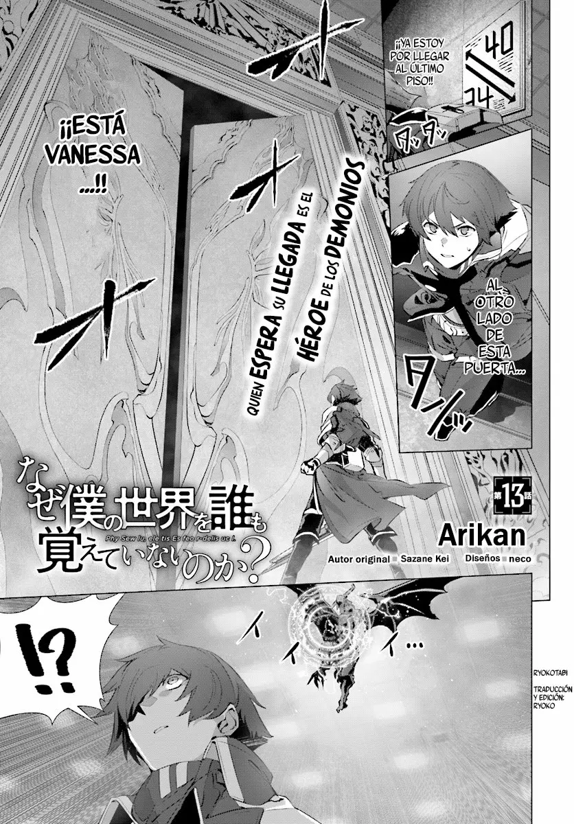 Naze Boku no Sekai wo Daremo Oboeteinai no ka? Capítulo 13 - Page 1