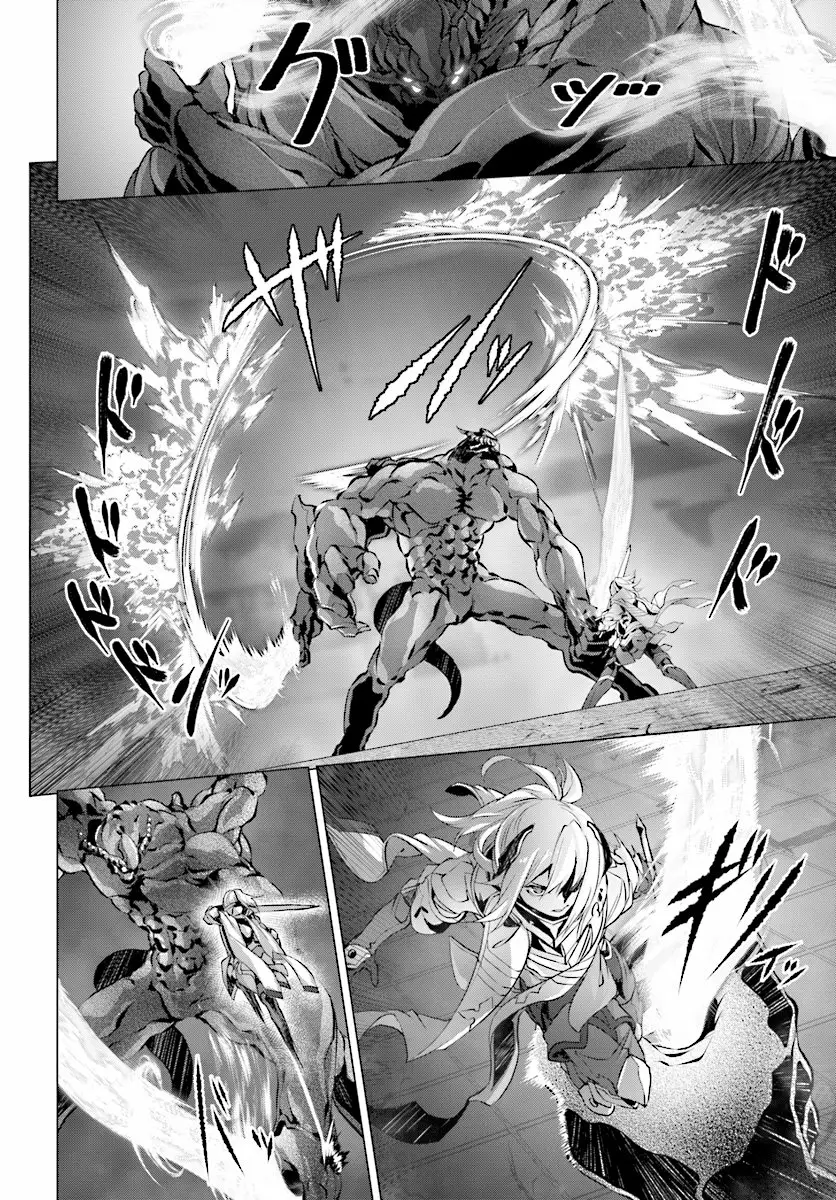Naze Boku no Sekai wo Daremo Oboeteinai no ka? Capítulo 13 - Page 11