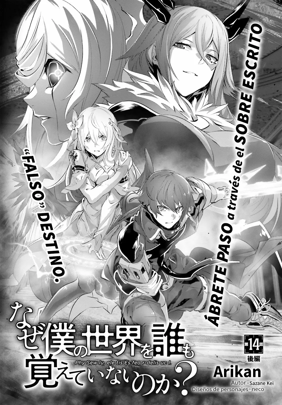 Naze Boku no Sekai wo Daremo Oboeteinai no ka? Capítulo 14 - Page 17