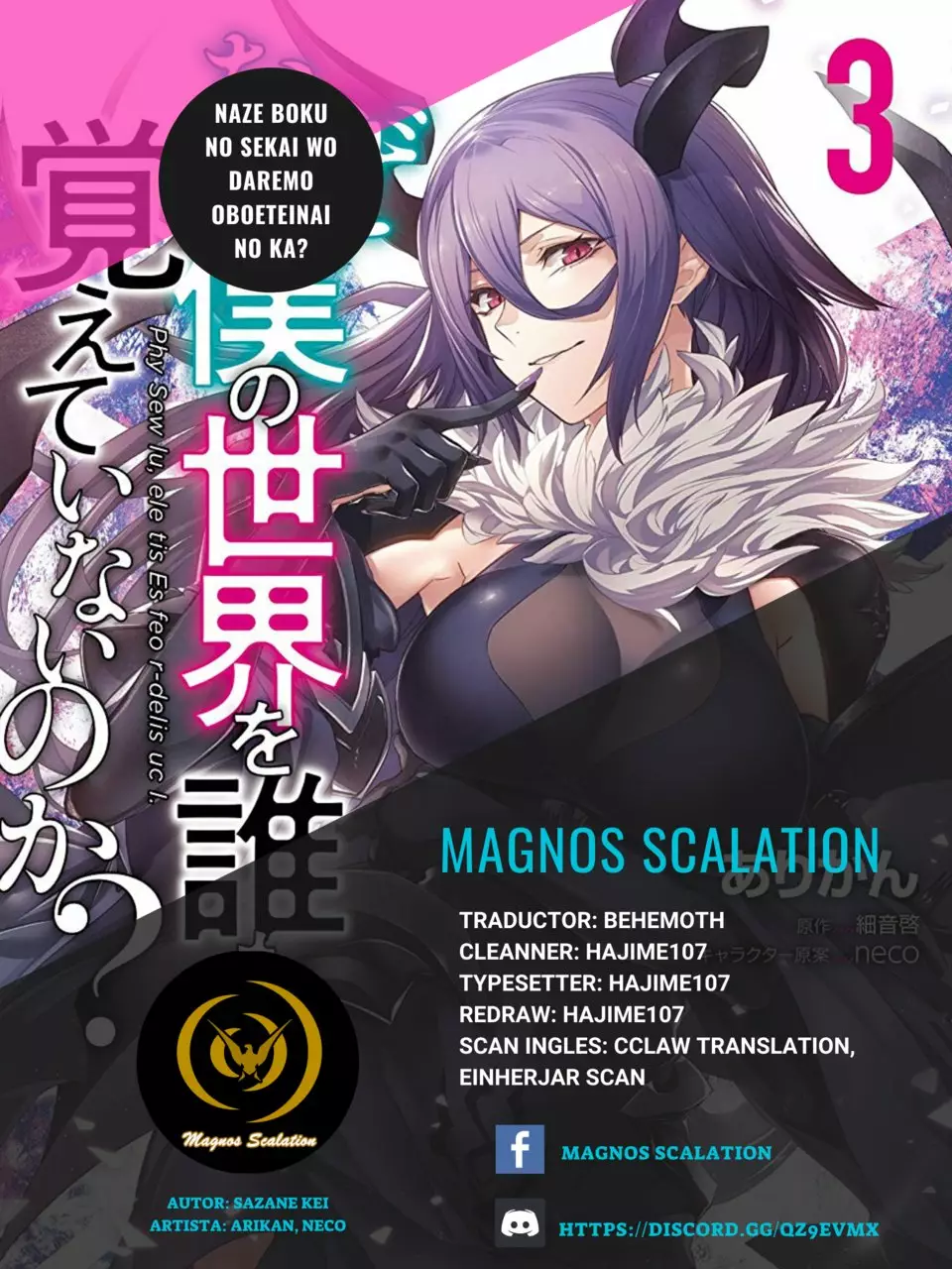 Naze Boku no Sekai wo Daremo Oboeteinai no ka? Capítulo 15 - Page 1
