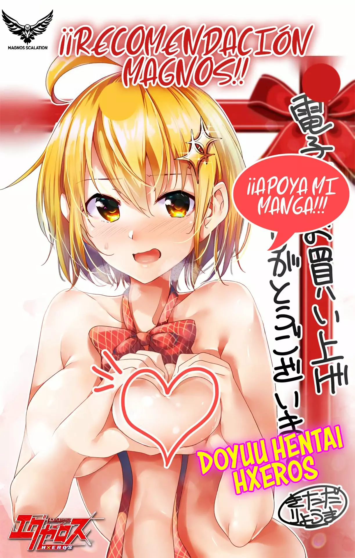 Naze Boku no Sekai wo Daremo Oboeteinai no ka? Capítulo 17 - Page 29
