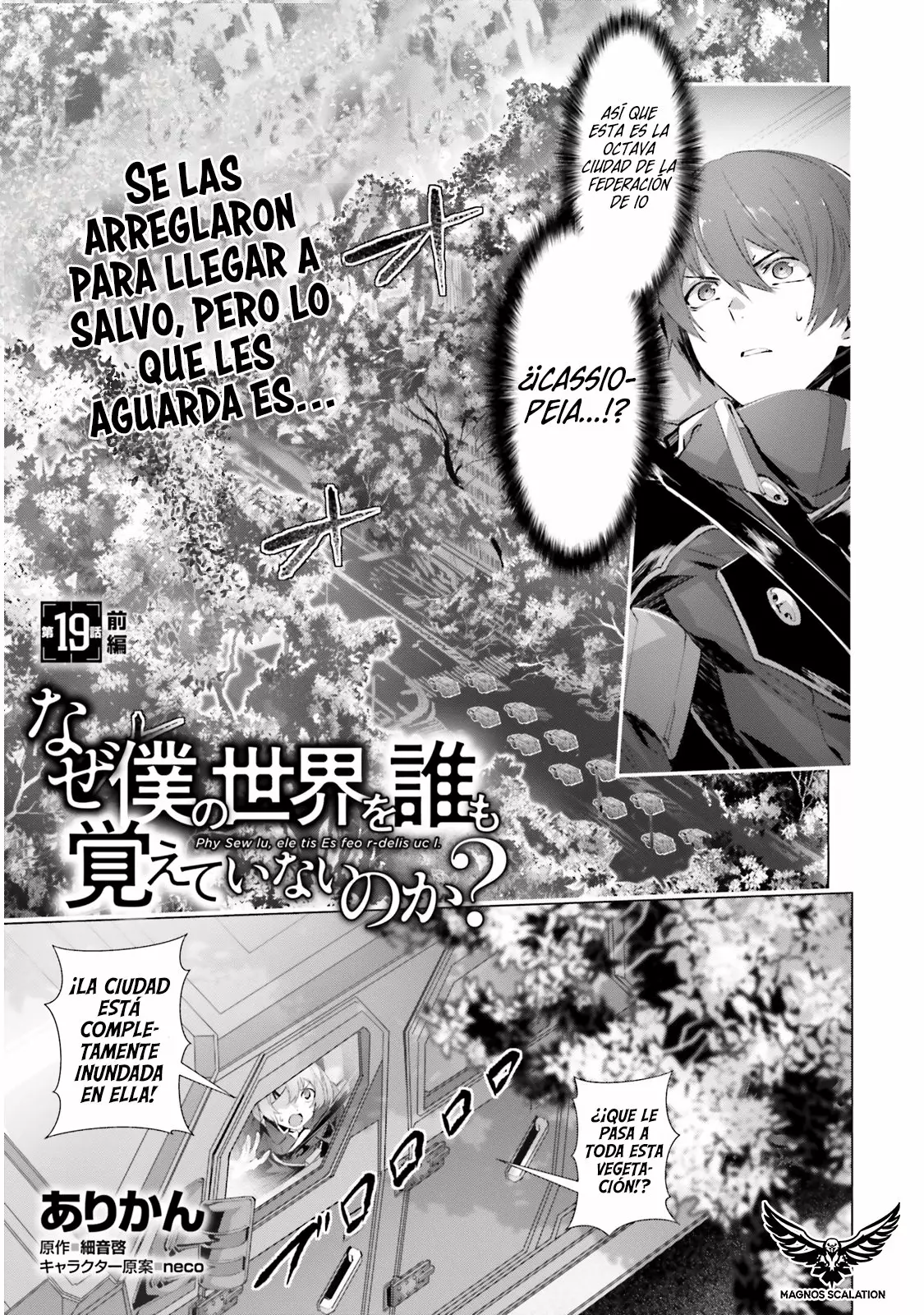 Naze Boku no Sekai wo Daremo Oboeteinai no ka? Capítulo 19 - Page 2