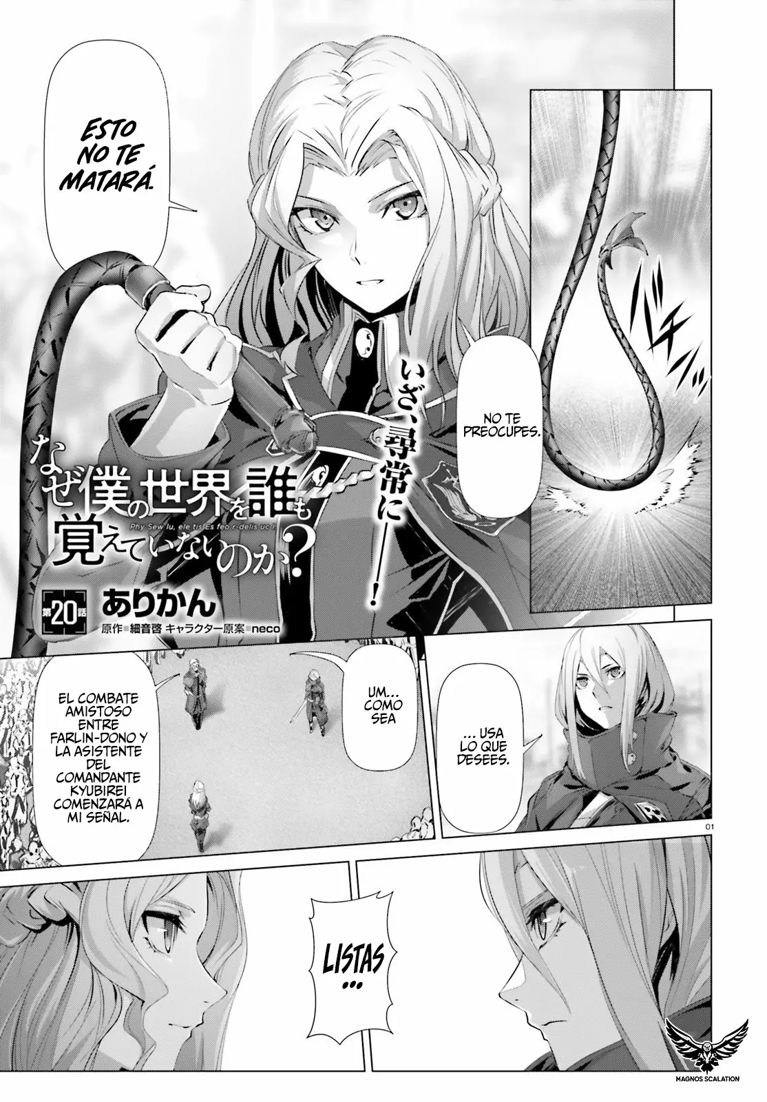 Naze Boku no Sekai wo Daremo Oboeteinai no ka? Capítulo 20 - Page 2