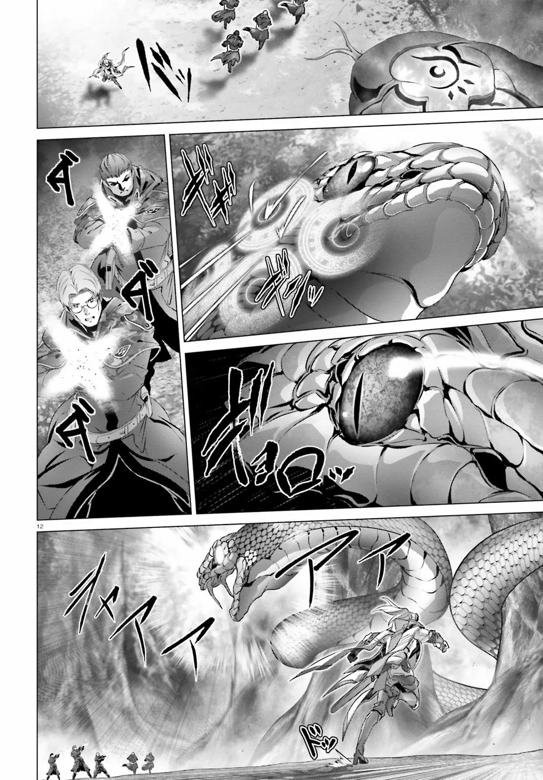 Naze Boku no Sekai wo Daremo Oboeteinai no ka? Capítulo 21 - Page 13