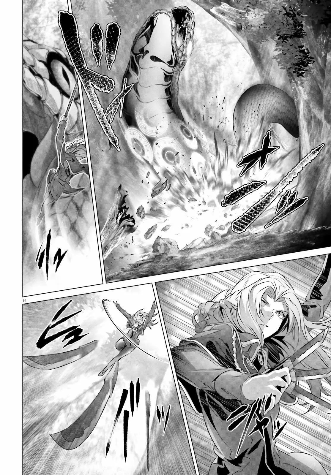 Naze Boku no Sekai wo Daremo Oboeteinai no ka? Capítulo 21 - Page 15