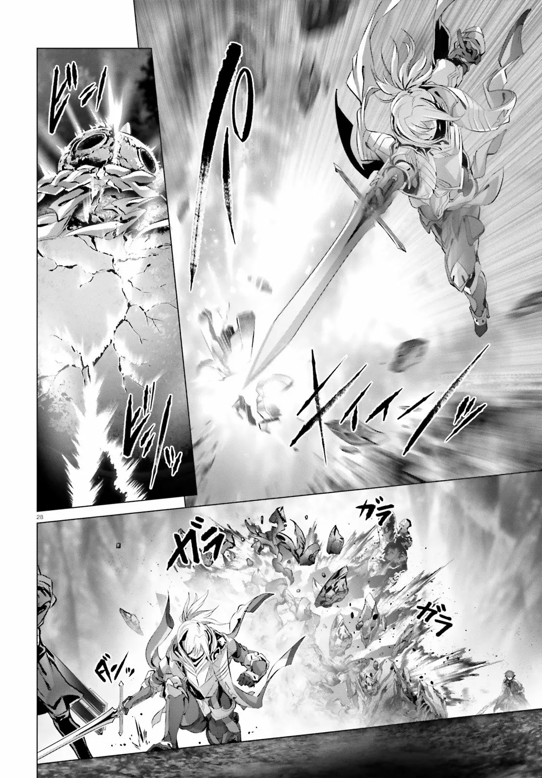 Naze Boku no Sekai wo Daremo Oboeteinai no ka? Capítulo 22 - Page 31